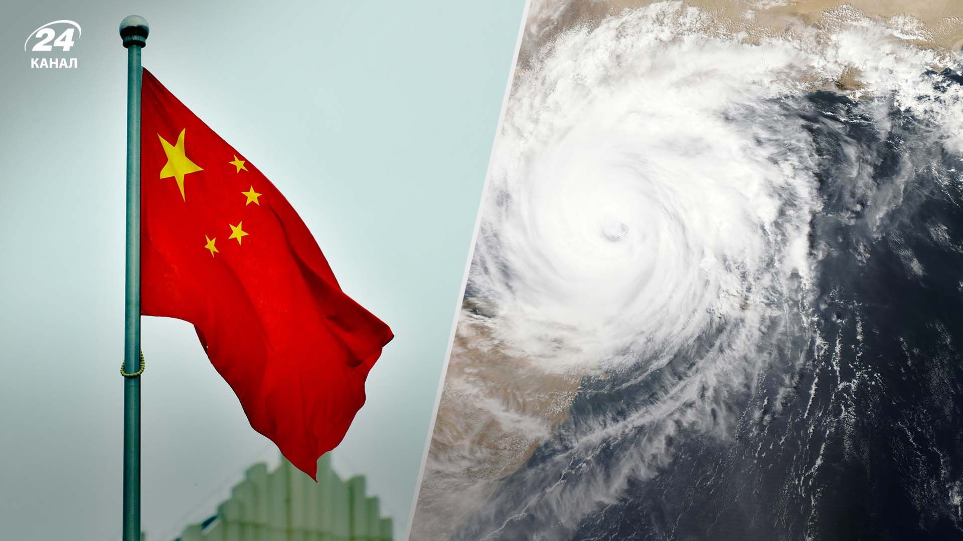 В Китае по меньшей мере 30 человек погибли из-за тайфуна "Гаэми"