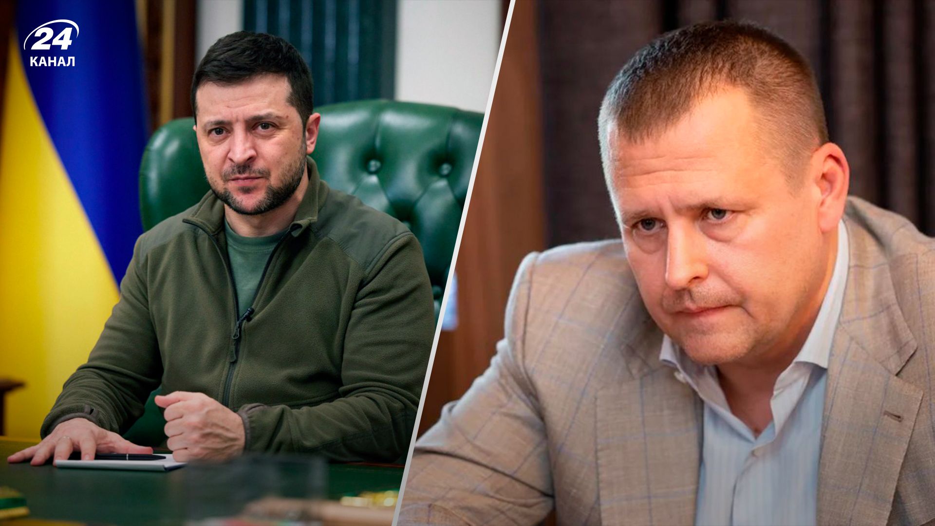 Зеленський відповів на петицію щодо лайки Філатова у соцмережах - 24 Канал Зеленський відповів на петицію щодо лайки Філатова у соцмережах - 24 Канал