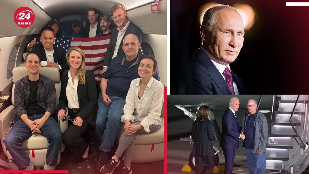 Между Россией и США состоялся обмен пленными Между Россией и США состоялся обмен пленными