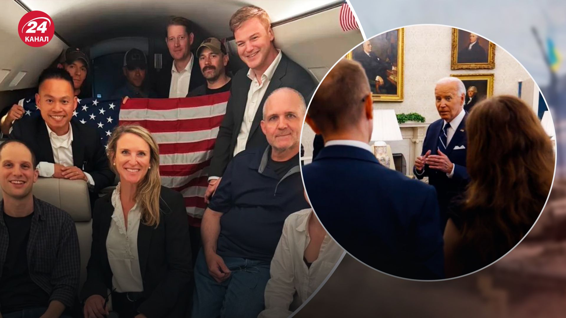 Звільнені під час обміну поговорили з рідними Звільнені під час обміну поговорили з рідними