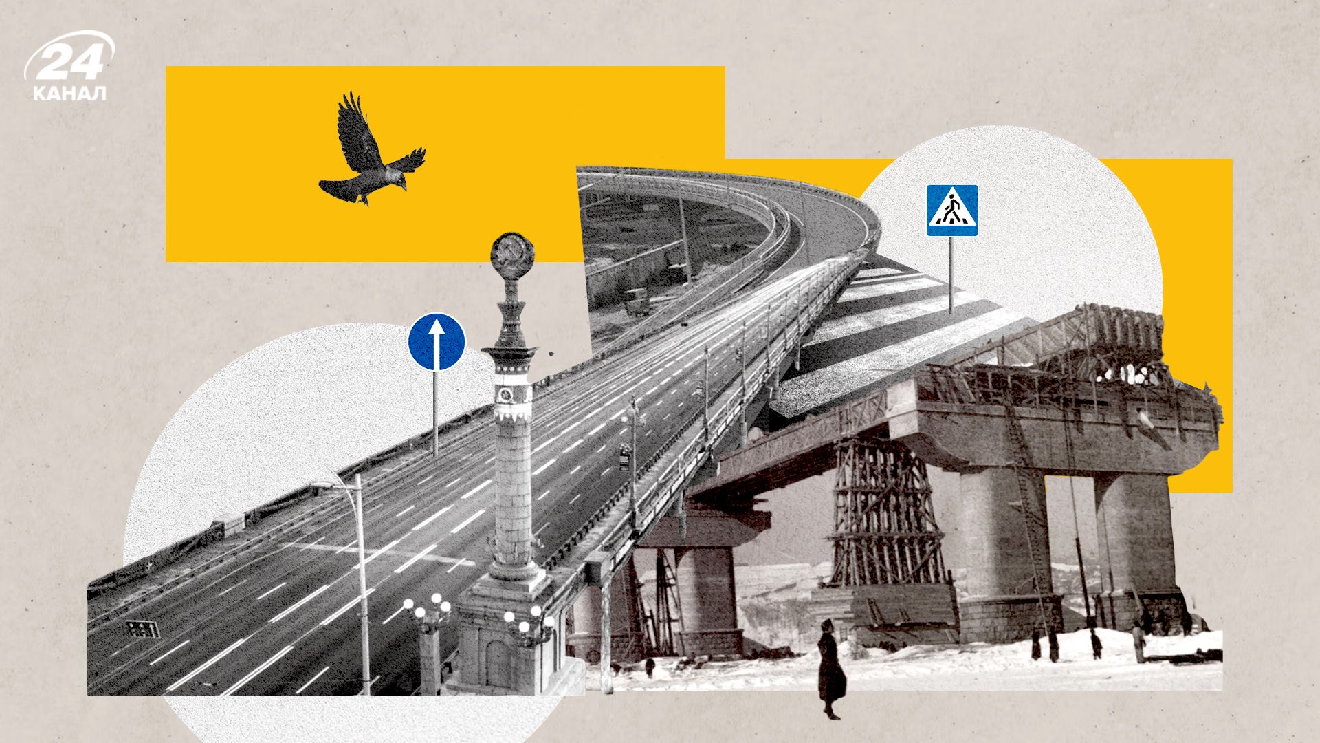 Мост Патона в Киеве Мост Патона в Киеве