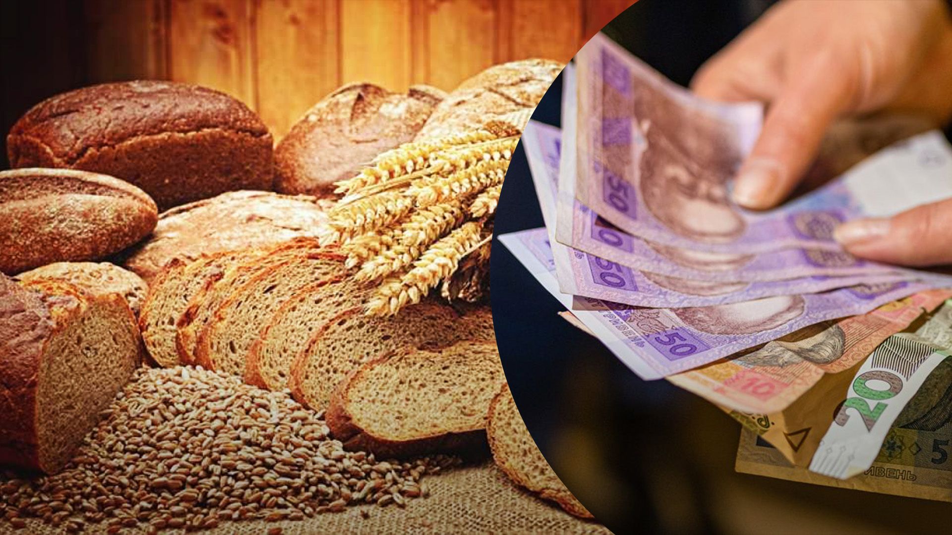 Какие будут цены на крупы и хлеб Какие будут цены на крупы и хлеб