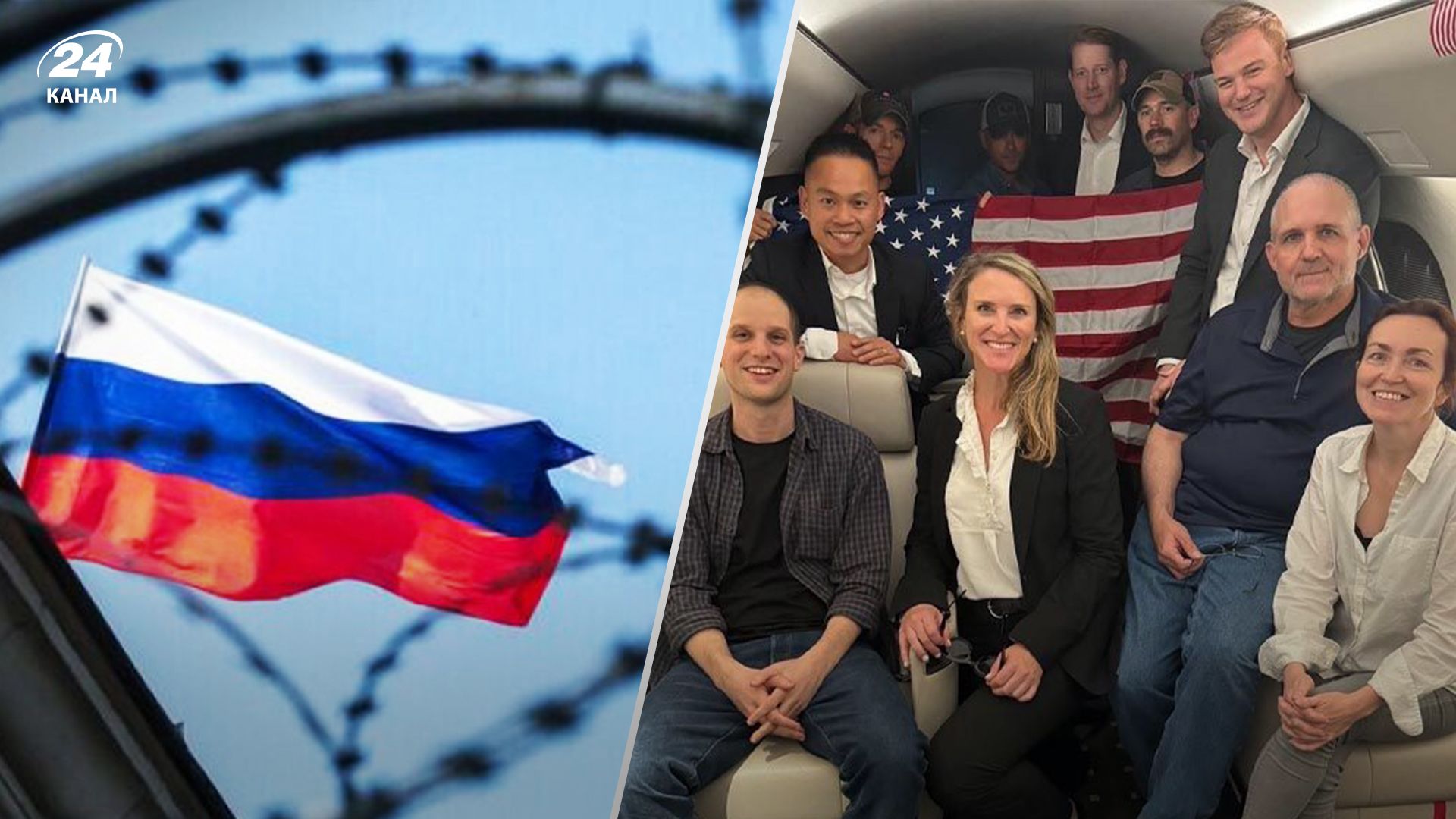 Что известно о масштабном обмене заключенными между Россией и Западом Что известно о масштабном обмене заключенными между Россией и Западом