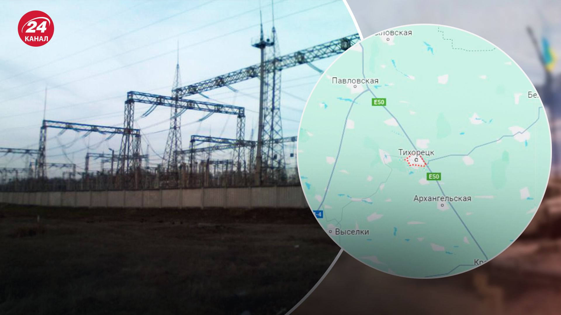 Безпілотники атакували електропідстанцію в Росії