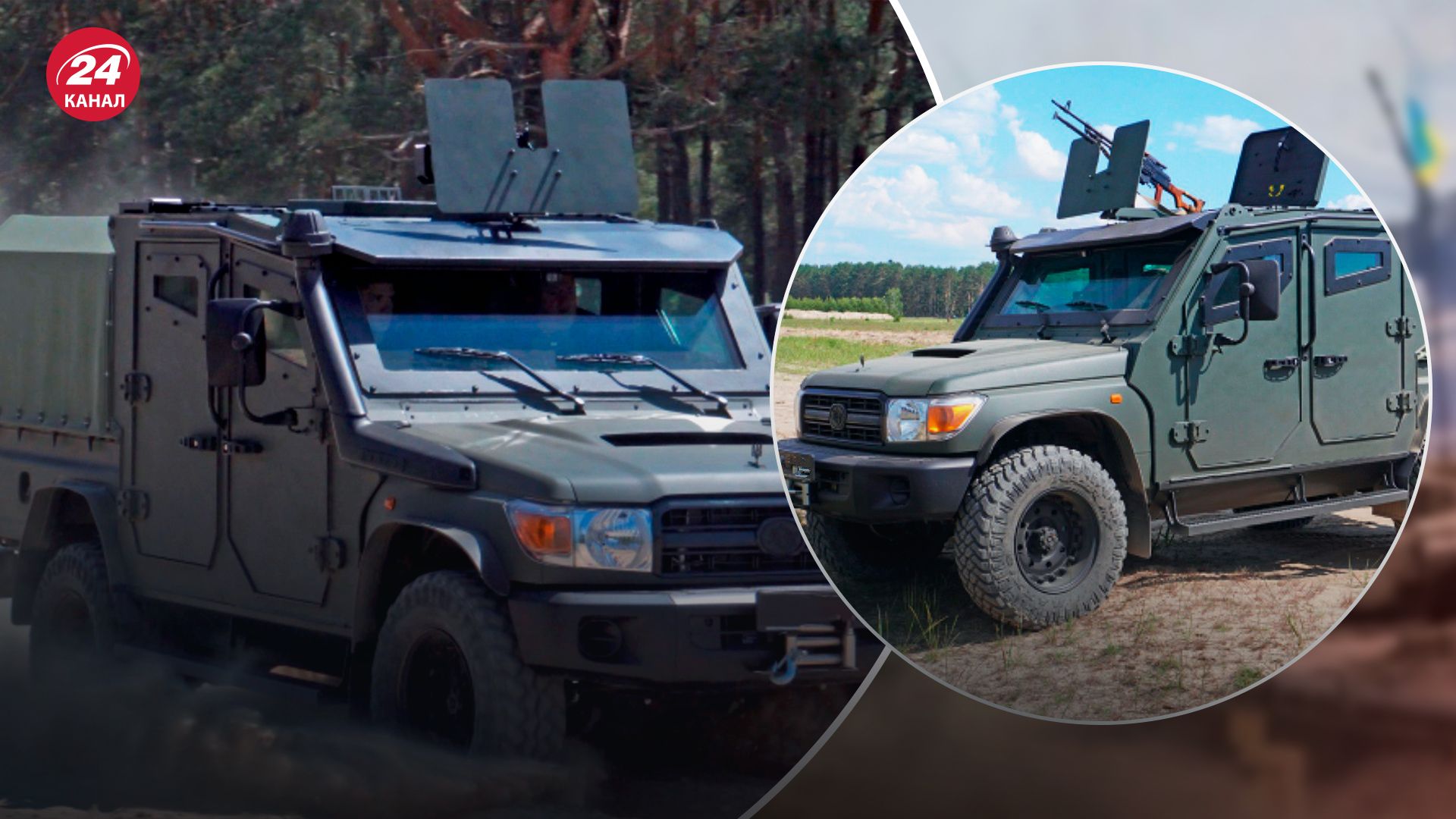 Міноборони кодифікувало та допустило до експлуатації у військах бронеавтомобіль “Джура” - 24 Канал Міноборони кодифікувало та допустило до експлуатації у військах бронеавтомобіль “Джура” - 24 Канал