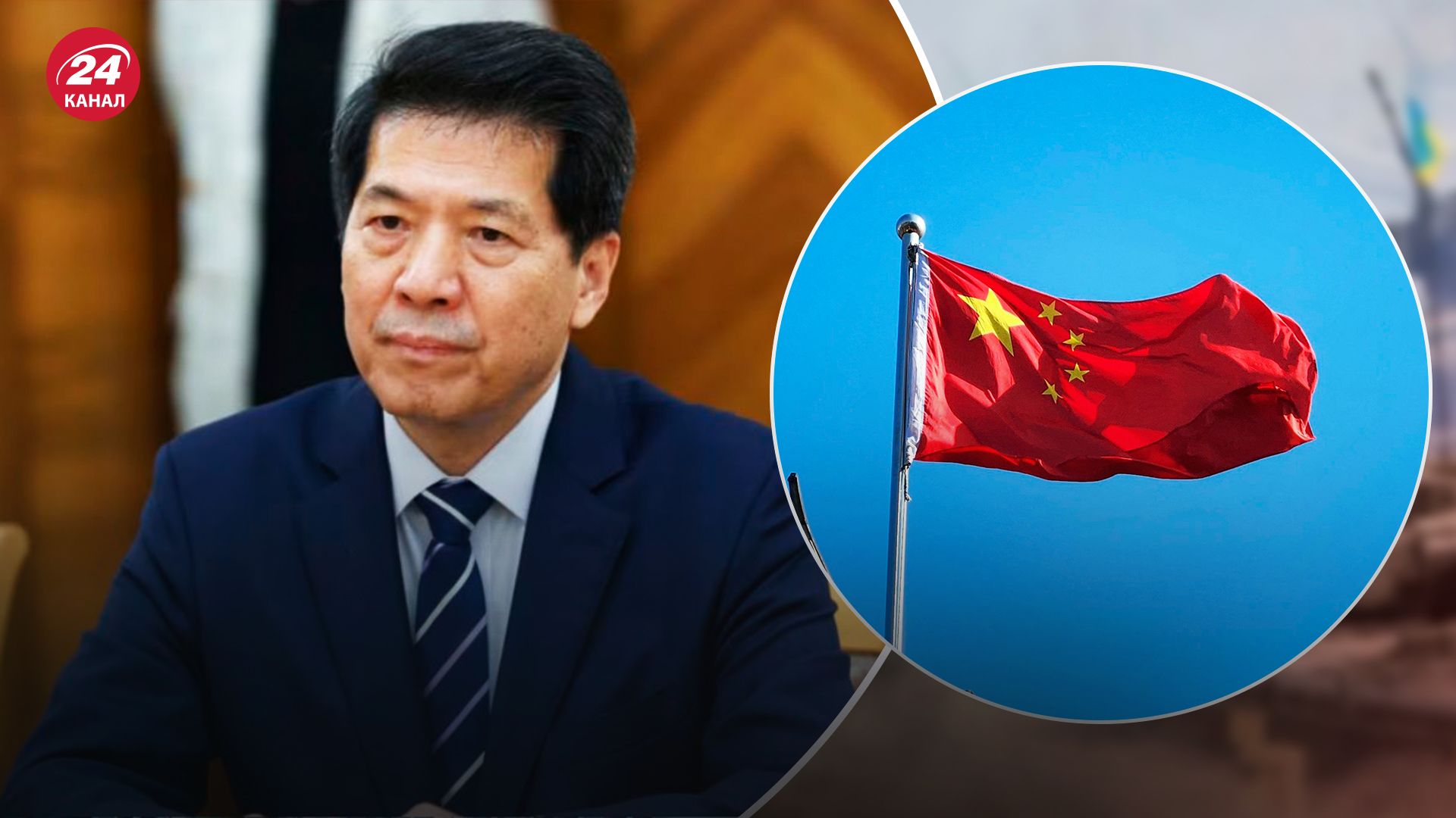 "Підтримують 110 країн": у Китаї знову заговорили про свій план звершення війни - 24 Канал "Підтримують 110 країн": у Китаї знову заговорили про свій план звершення війни - 24 Канал