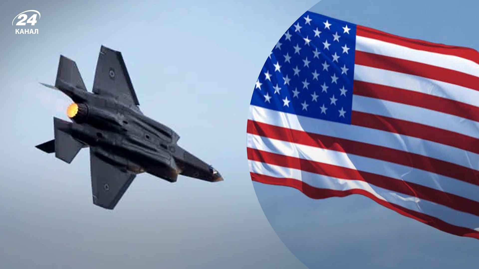 США готують надіслати бойову авіацію на Близький Схід