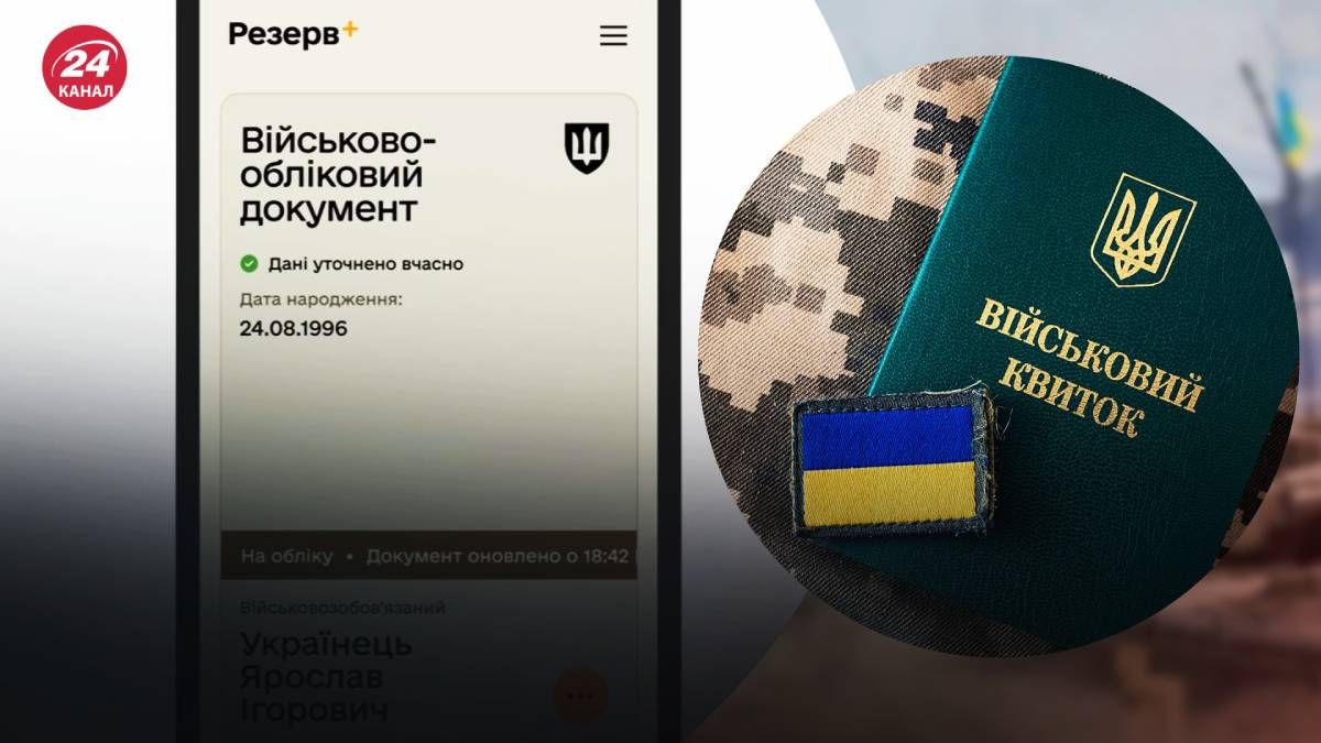 Веніславський пояснив, чи можуть працівники ТЦК виписувати повістки на вулиці Веніславський пояснив, чи можуть працівники ТЦК виписувати повістки на вулиці