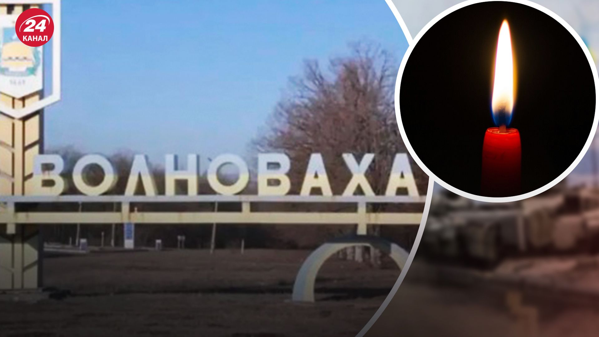 Росія обстріляла Волноваху Росія обстріляла Волноваху