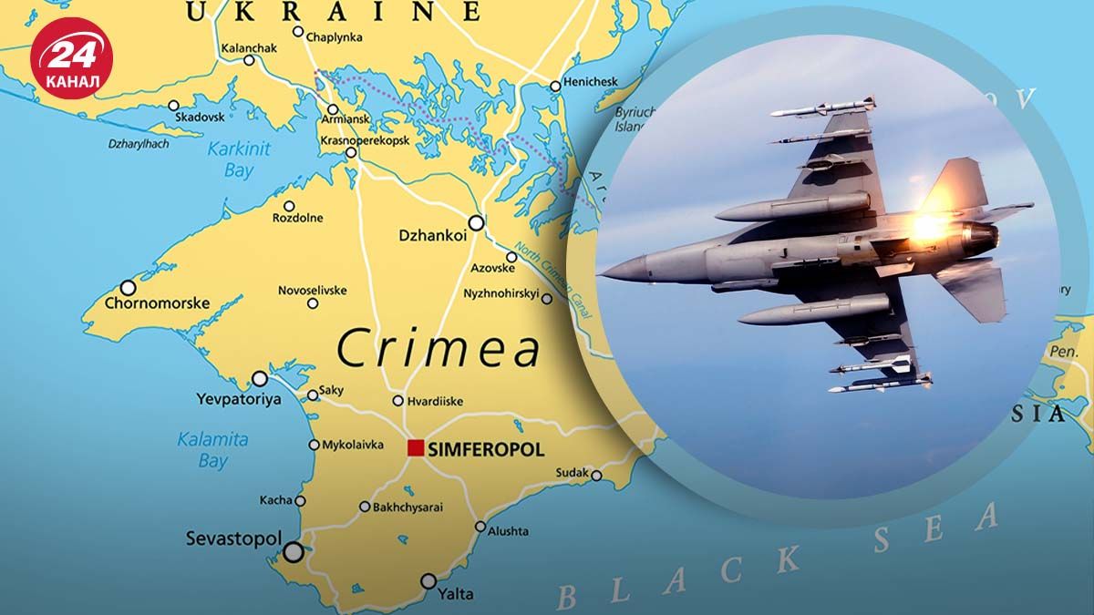Чи зможуть росіяни втримати Крим після передачі Україні F-16 - 24 Канал