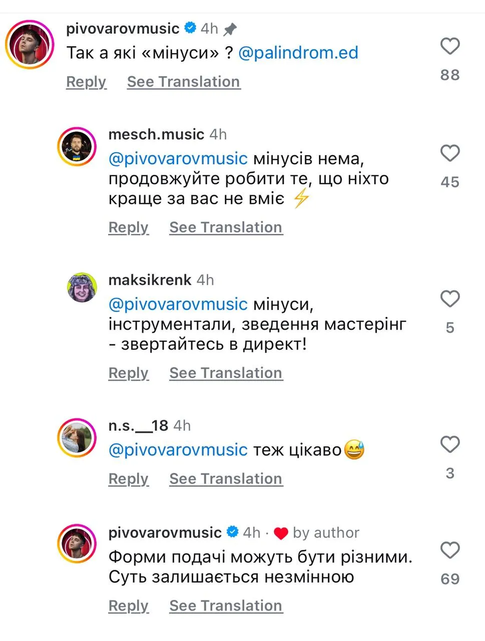 Артем Пивоваров ответил Палиндрому Артем Пивоваров ответил Палиндрому