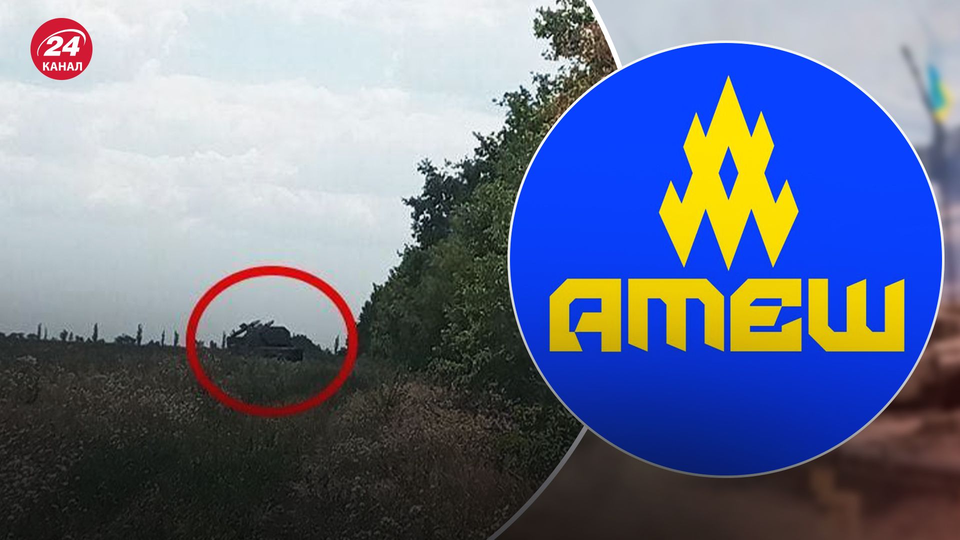 "Атеш" показав знахідку з "Бук-М2" на окупованій Донеччині "Атеш" показав знахідку з "Бук-М2" на окупованій Донеччині