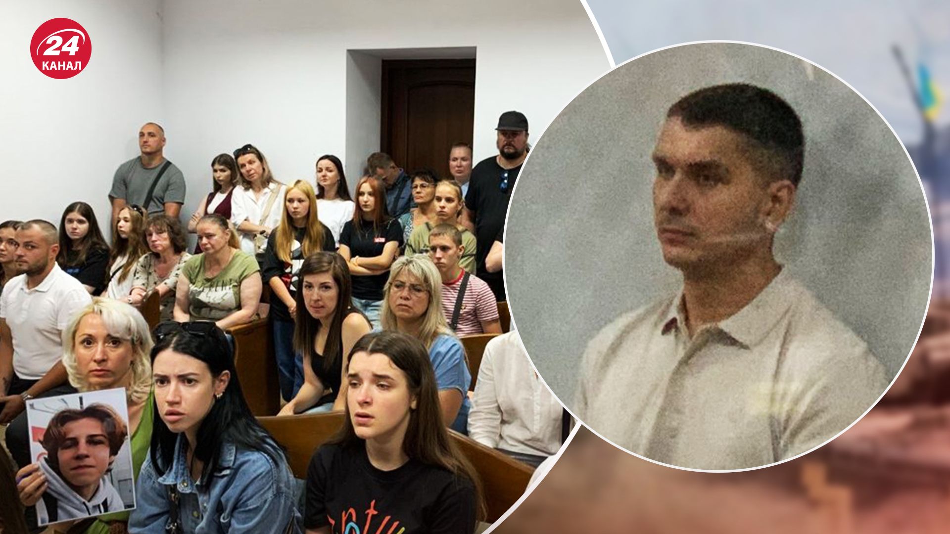 Гибель Максима Матерухина на фуникулере - отец выступил в суде - 24 Канал Гибель Максима Матерухина на фуникулере - отец выступил в суде - 24 Канал