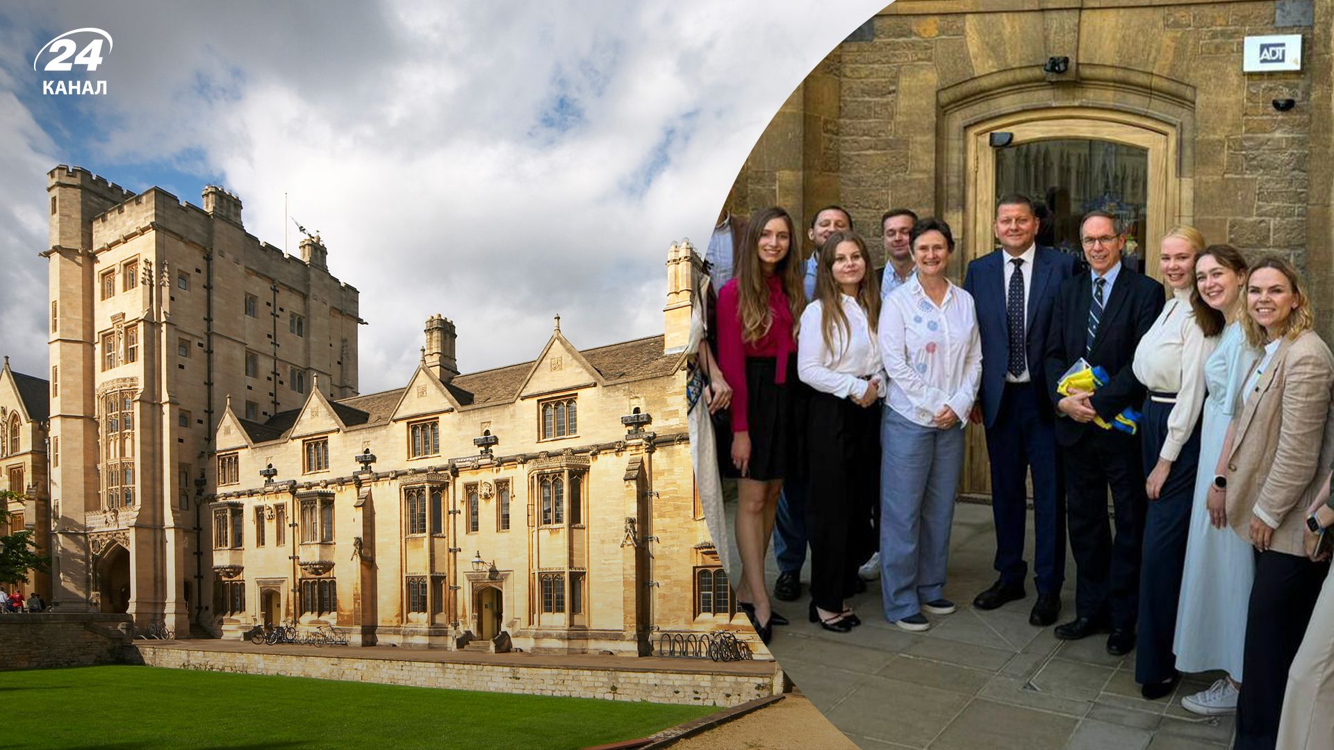 Залужный встретился с украинскими студентами в Оксфорде Залужный встретился с украинскими студентами в Оксфорде