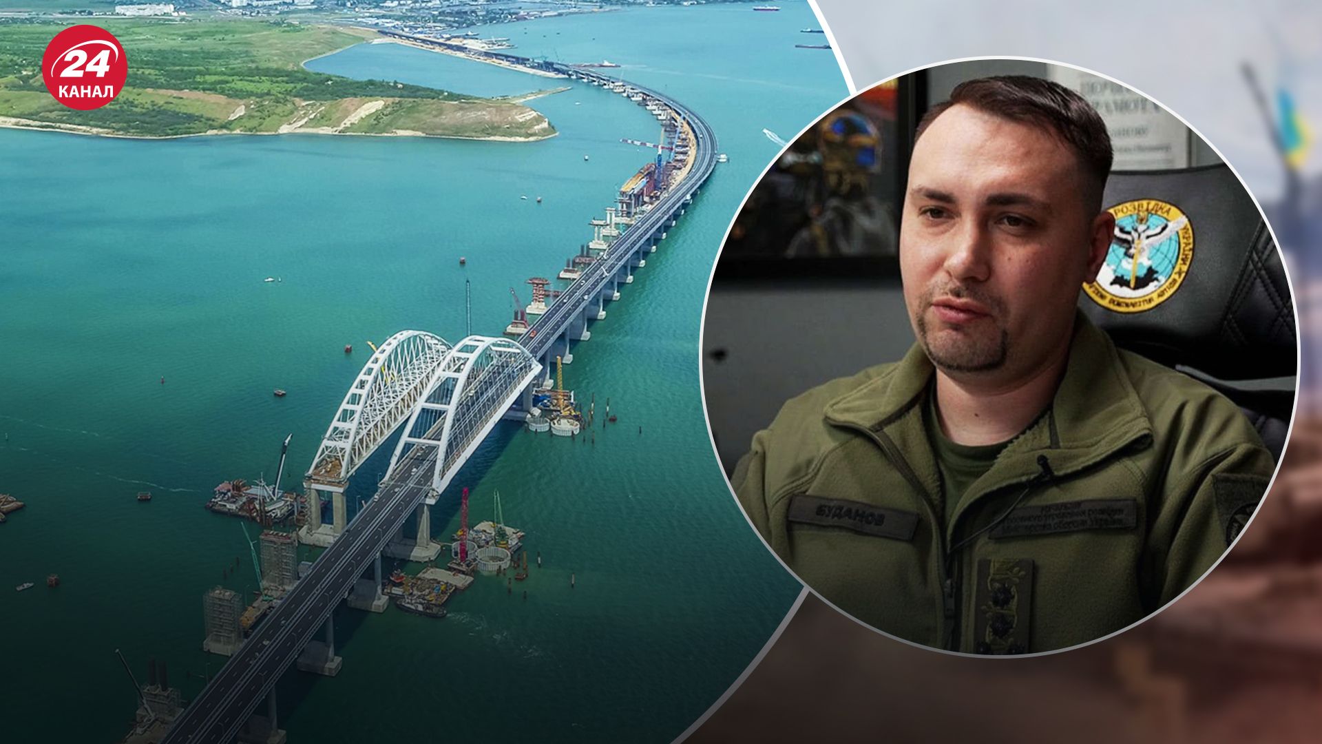 Буданов висловився щодо майбутнього Кримського мосту