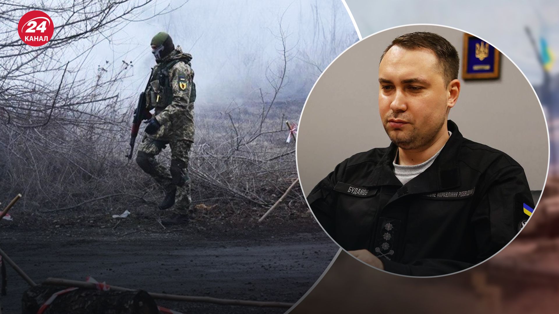 Буданов рассказал о планах россиян до конца 2024 года Буданов рассказал о планах россиян до конца 2024 года