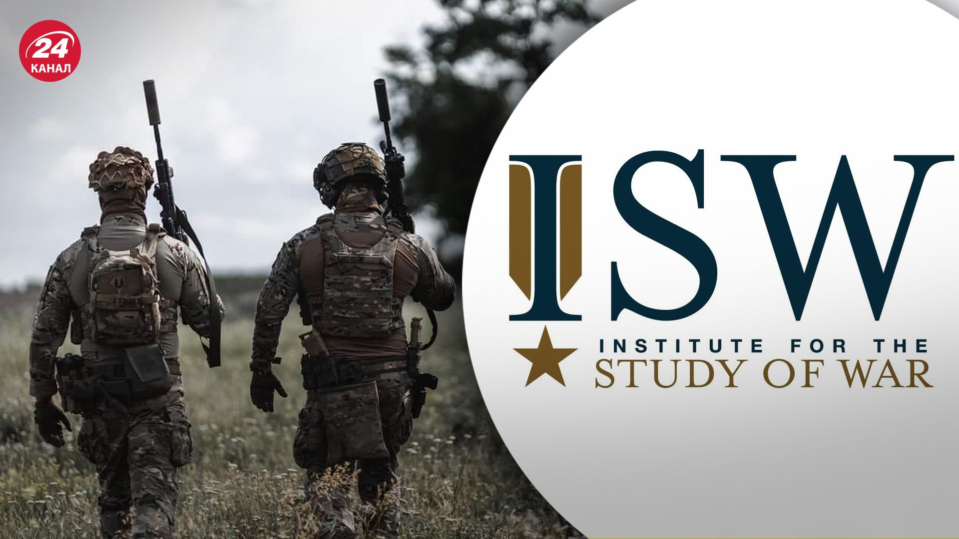 Как россияне препятствуют подготовке Украины к контрнаступлению Как россияне препятствуют подготовке Украины к контрнаступлению