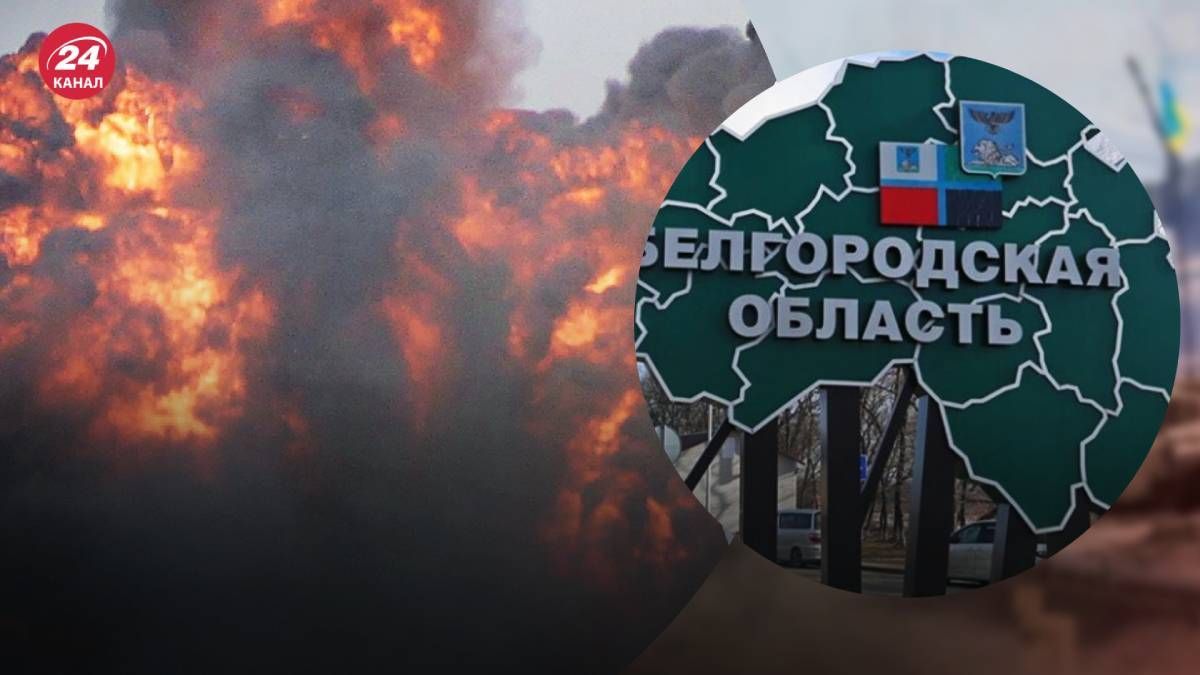 Ночью БпЛА атаковали очередную нефтебазу в России