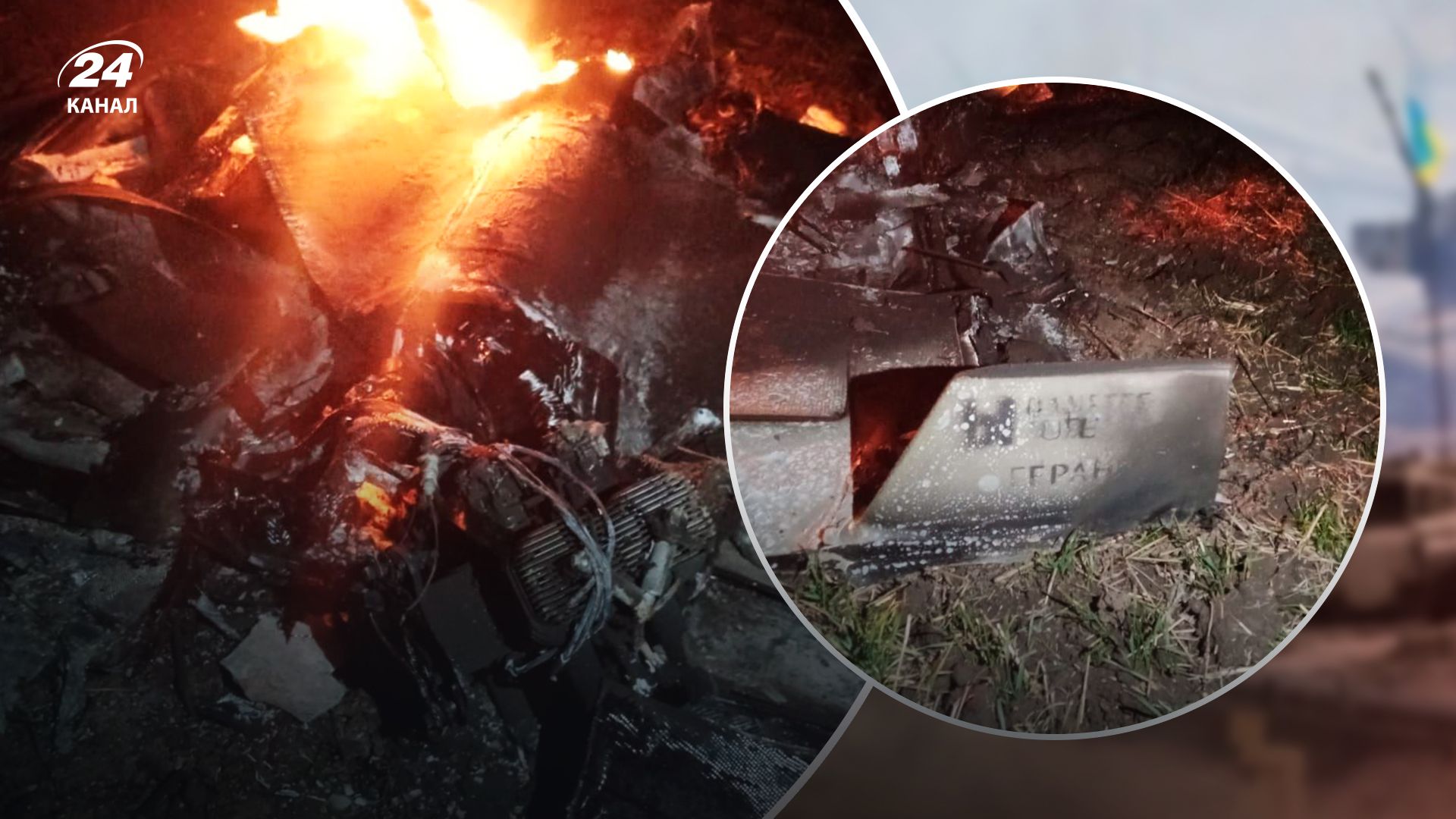 Атака Шахедами Атака Шахедами