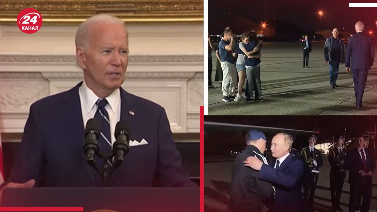 Обмін між Росією та Заходом Обмін між Росією та Заходом