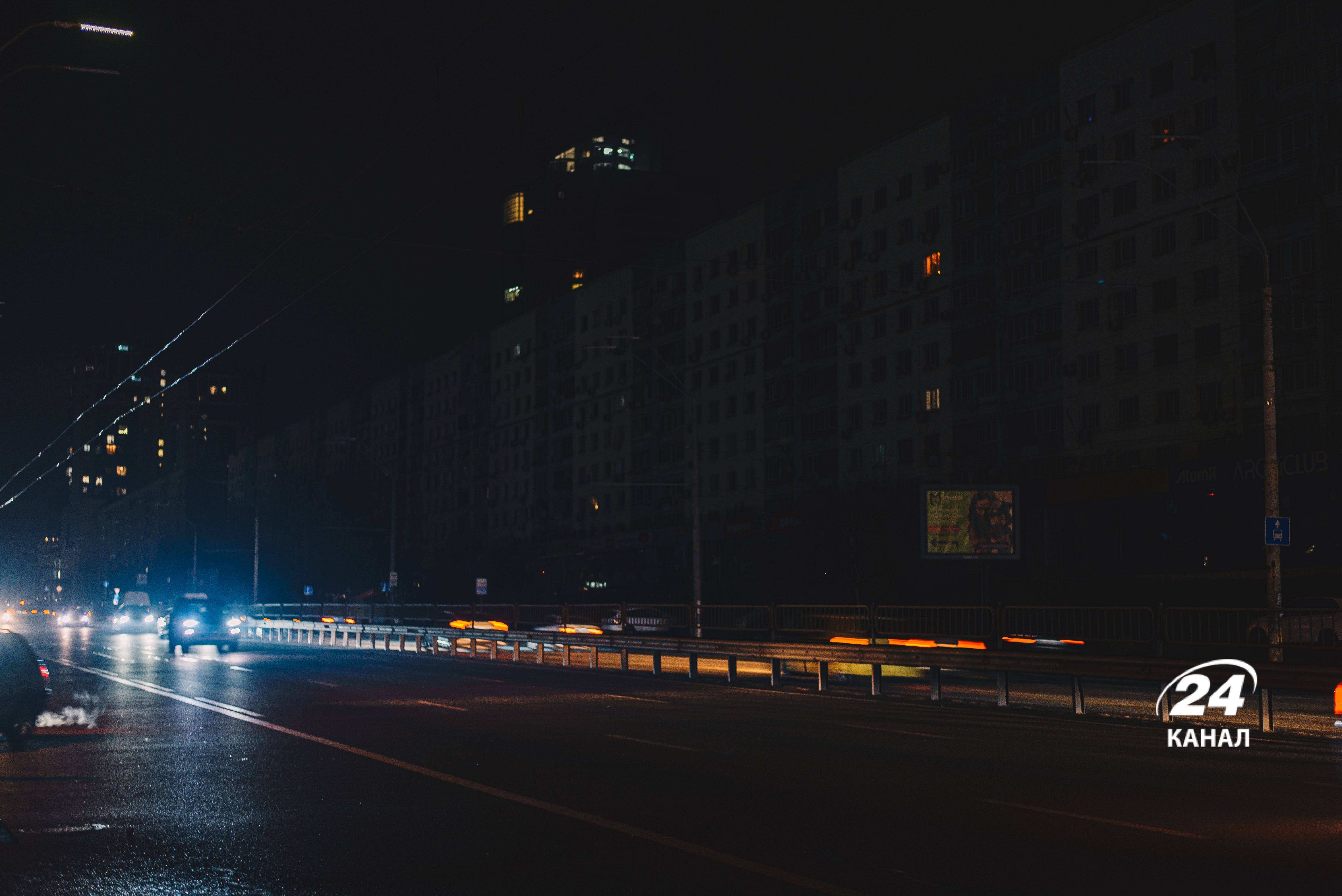 Відключення світла Відключення світла