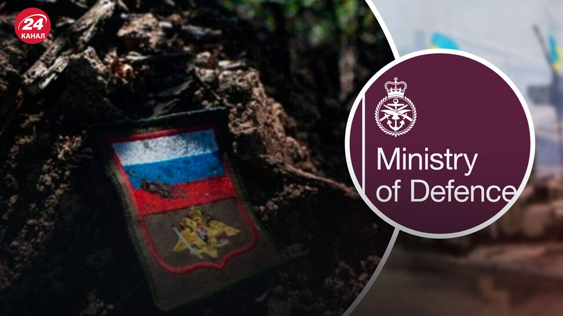 Британська розвідка про втрати Росії Британська розвідка про втрати Росії