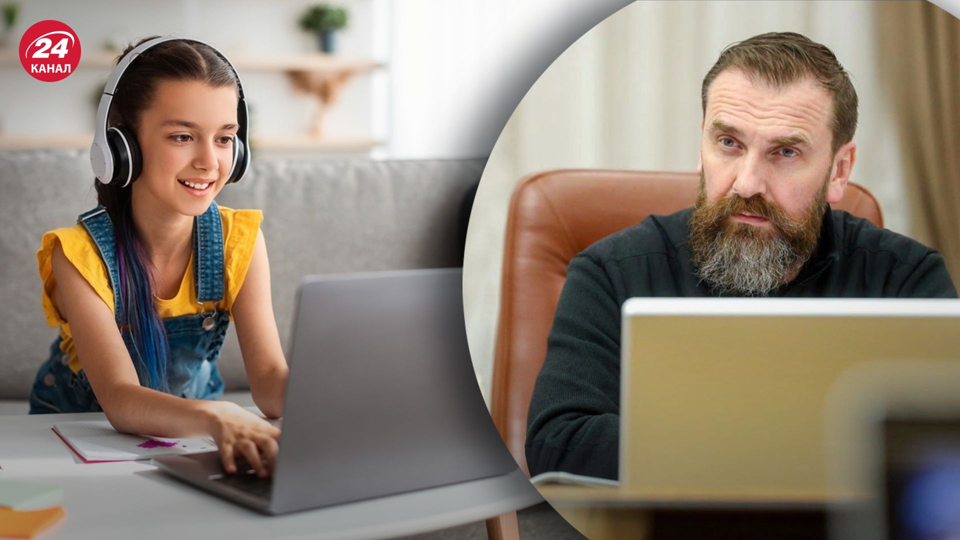 Какие последствия онлайн-образования для украинских школьников Какие последствия онлайн-образования для украинских школьников