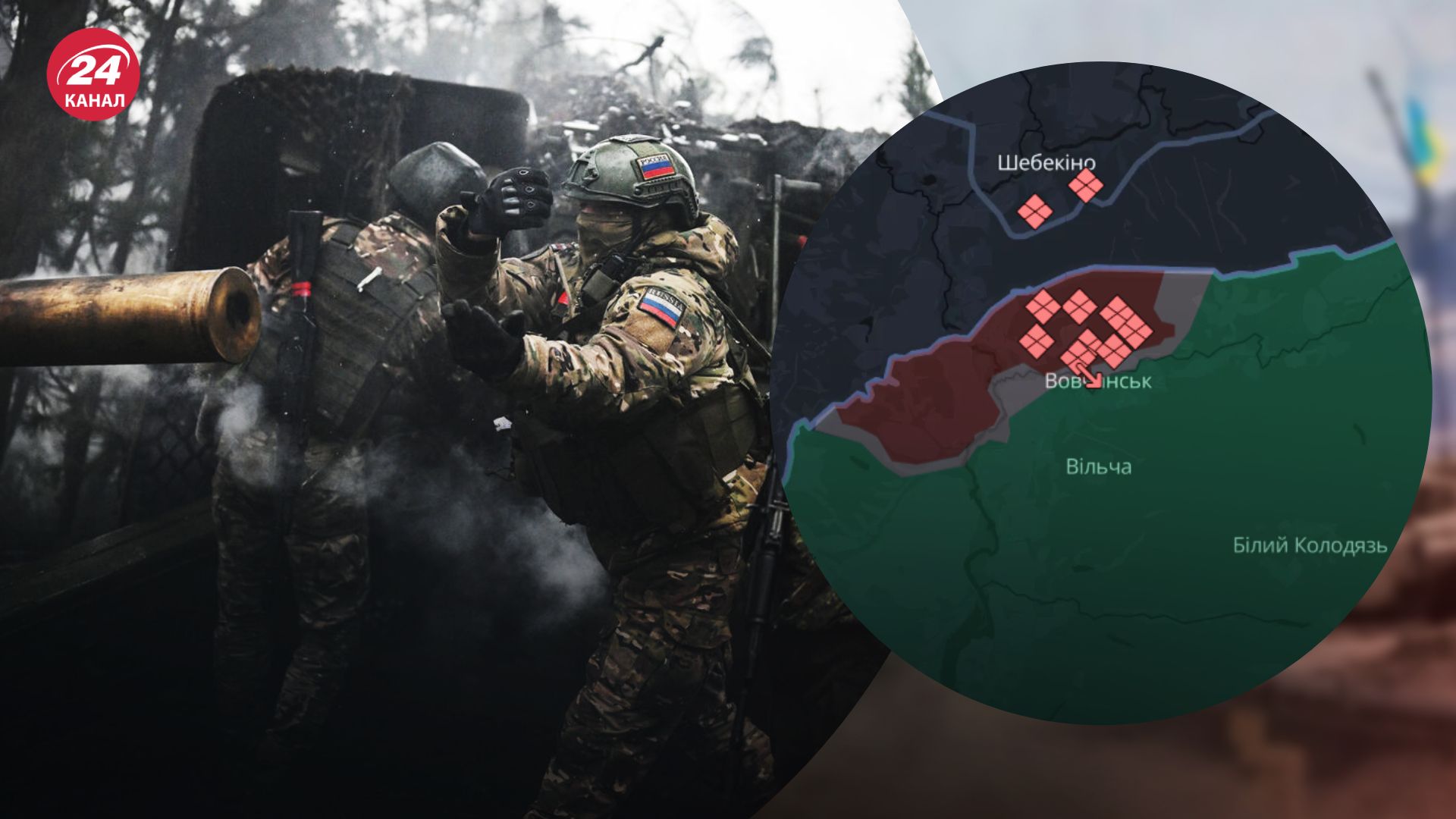 Россияне хотят расширить контроль в Волчанске