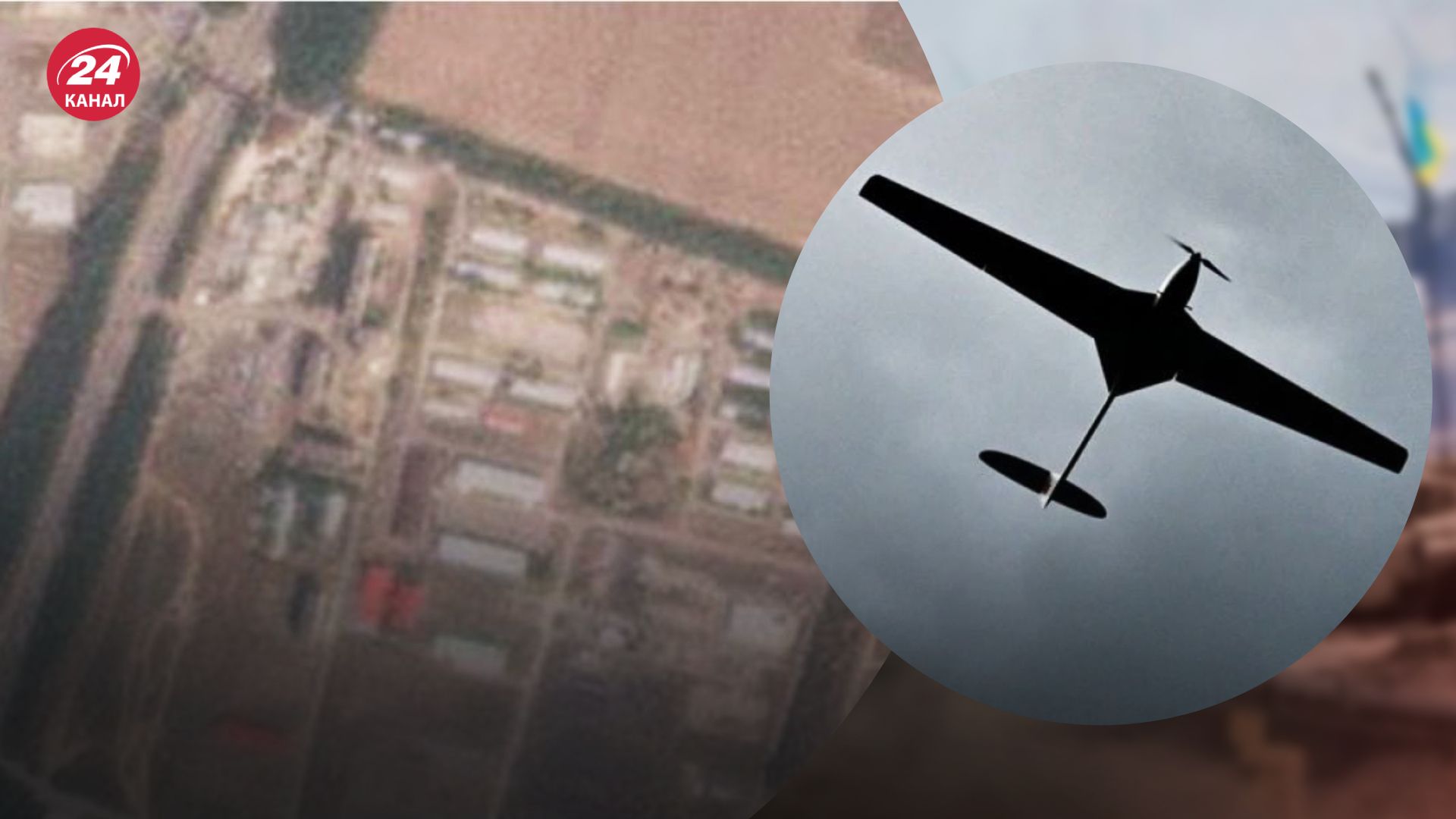 Атака дронов на Россию Атака дронов на Россию