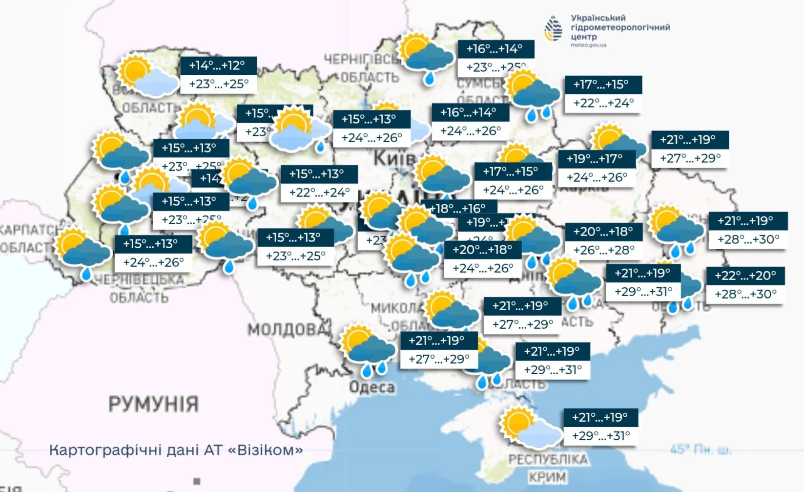 Прогноз погоды на 4 августа