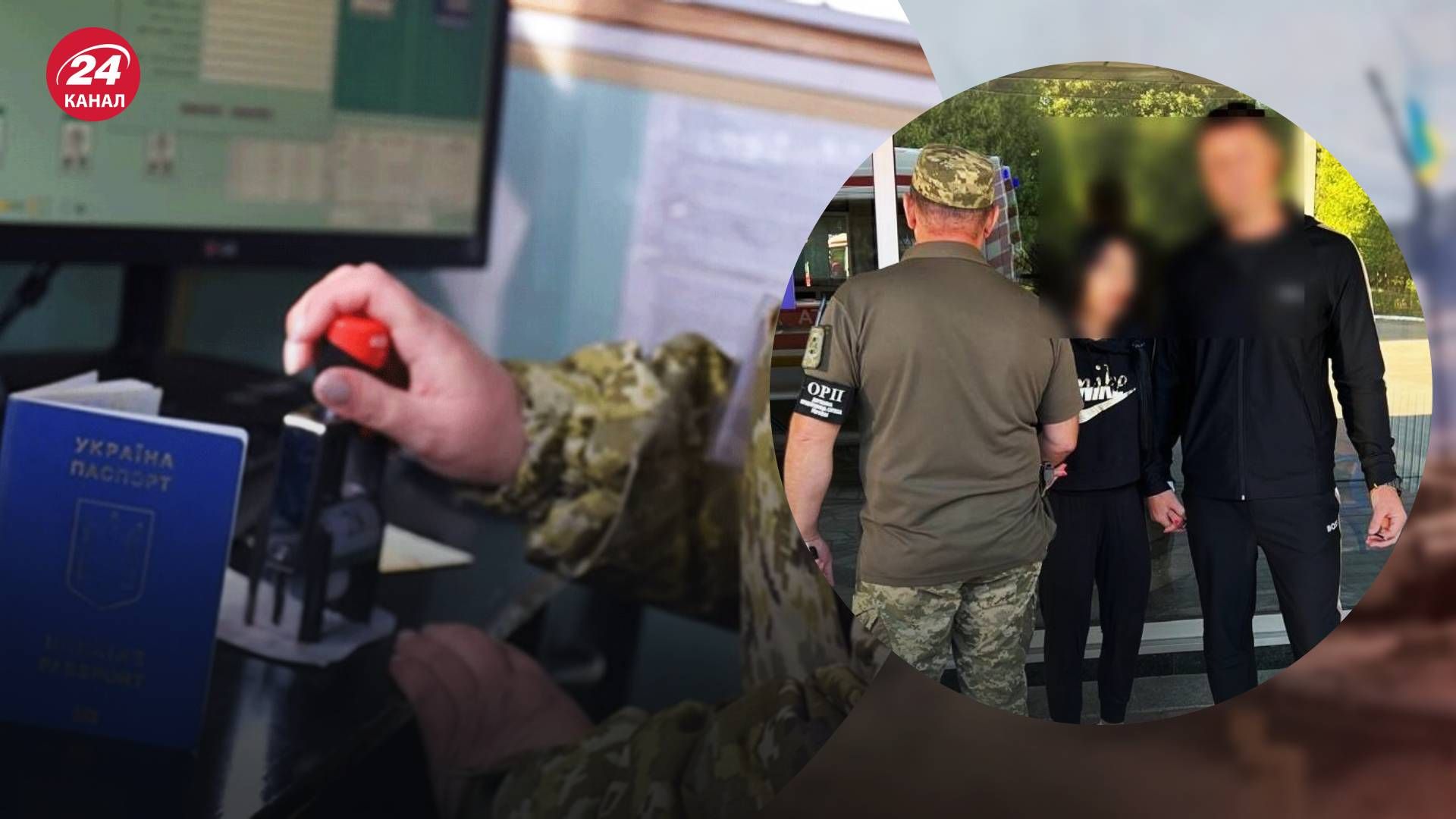 Прикордонники викрили на кордоні з Польщею два псевдоподружжя - 24 Канал Прикордонники викрили на кордоні з Польщею два псевдоподружжя - 24 Канал