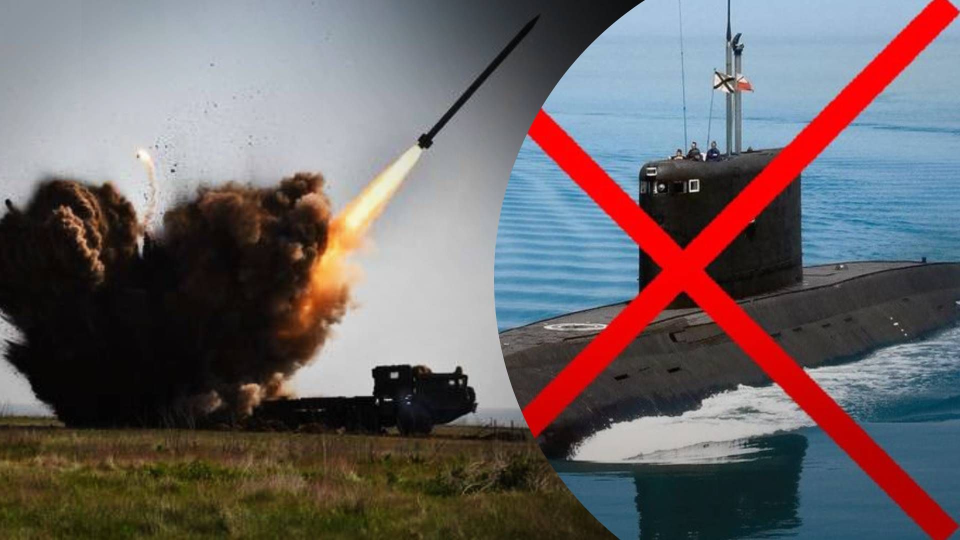 Украина потопила российскую подводную лодку "Ростов-на-Дону" в оккупированном Севастополе - 24 Канал