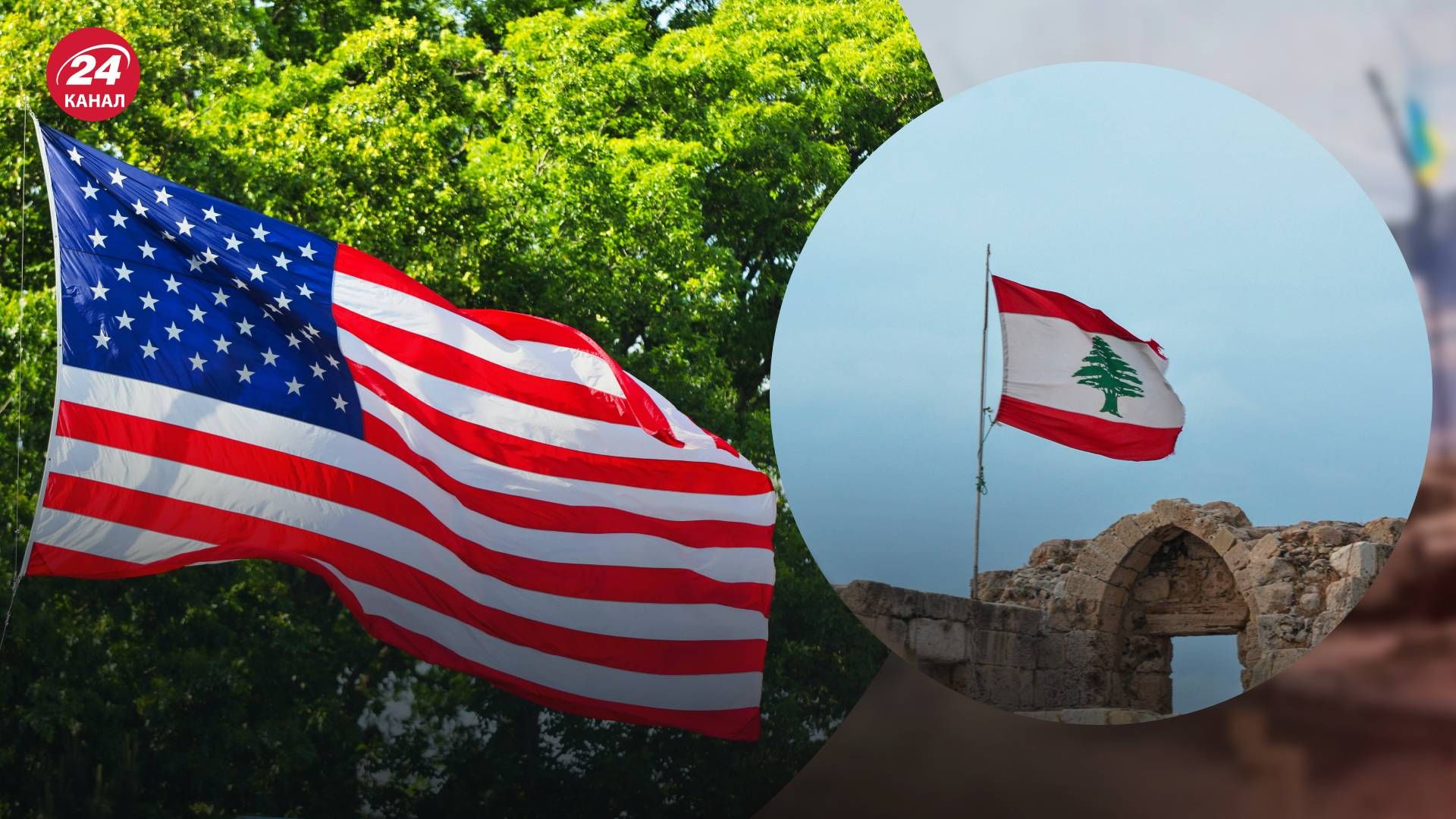США звернулися до своїх громадян у Лівані - 24 Канал