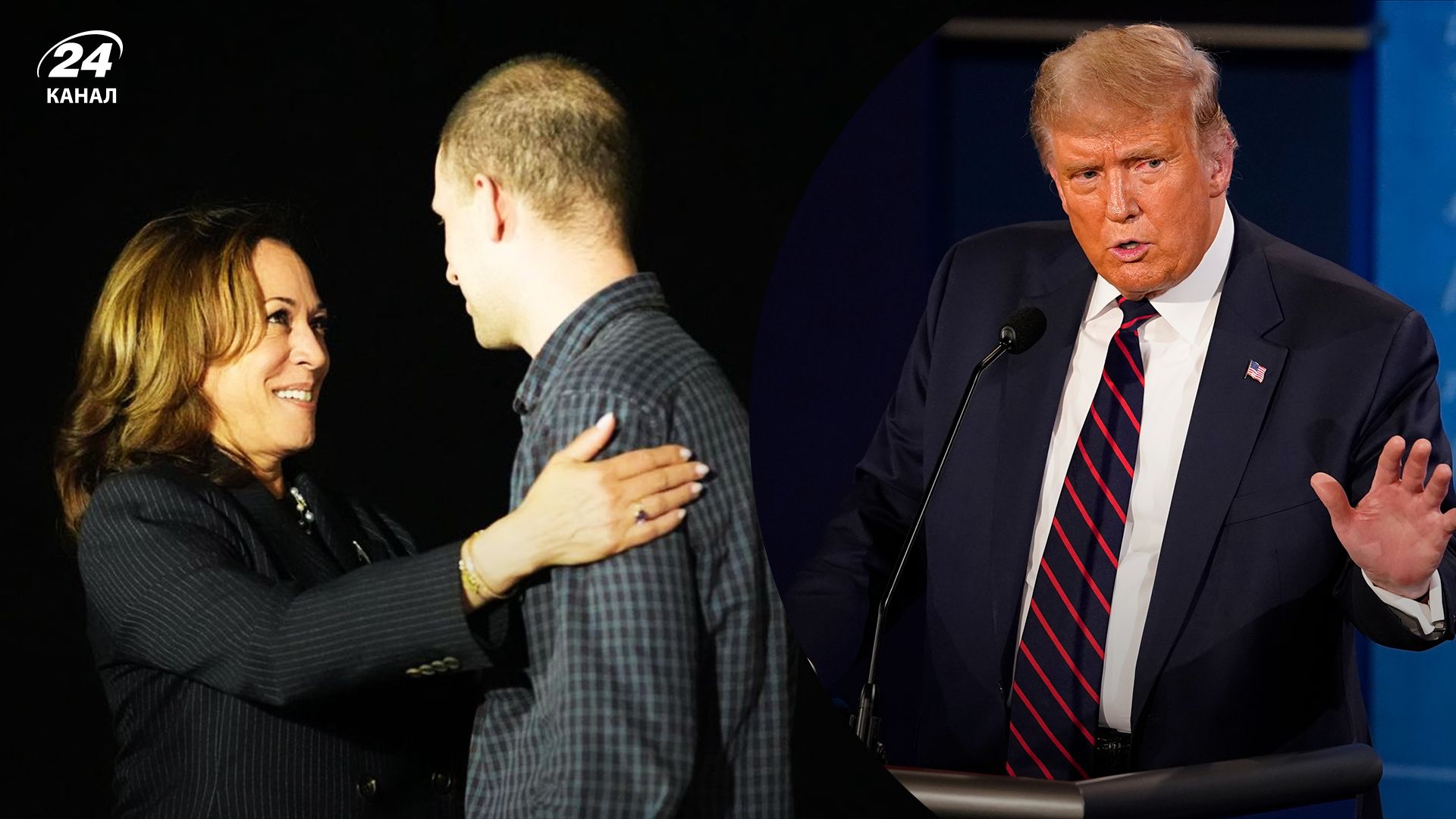 Трамп поздравил Путина после обмена заключенными между США и Россией Трамп поздравил Путина после обмена заключенными между США и Россией