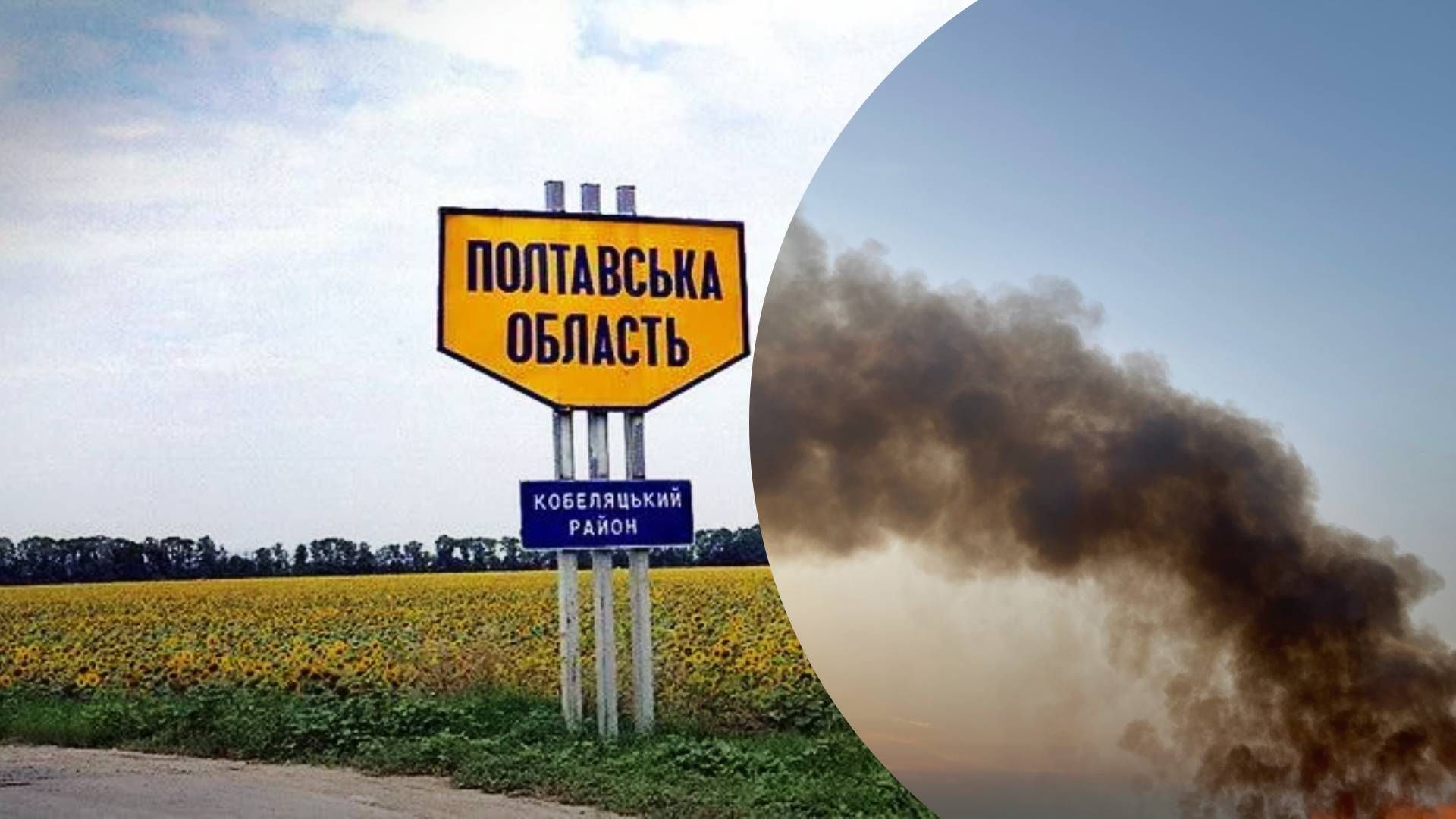 Через обстріл росіян пошкоджено залізничну інфраструктуру на Полтавщині: затримуються поїзди - 24 Канал