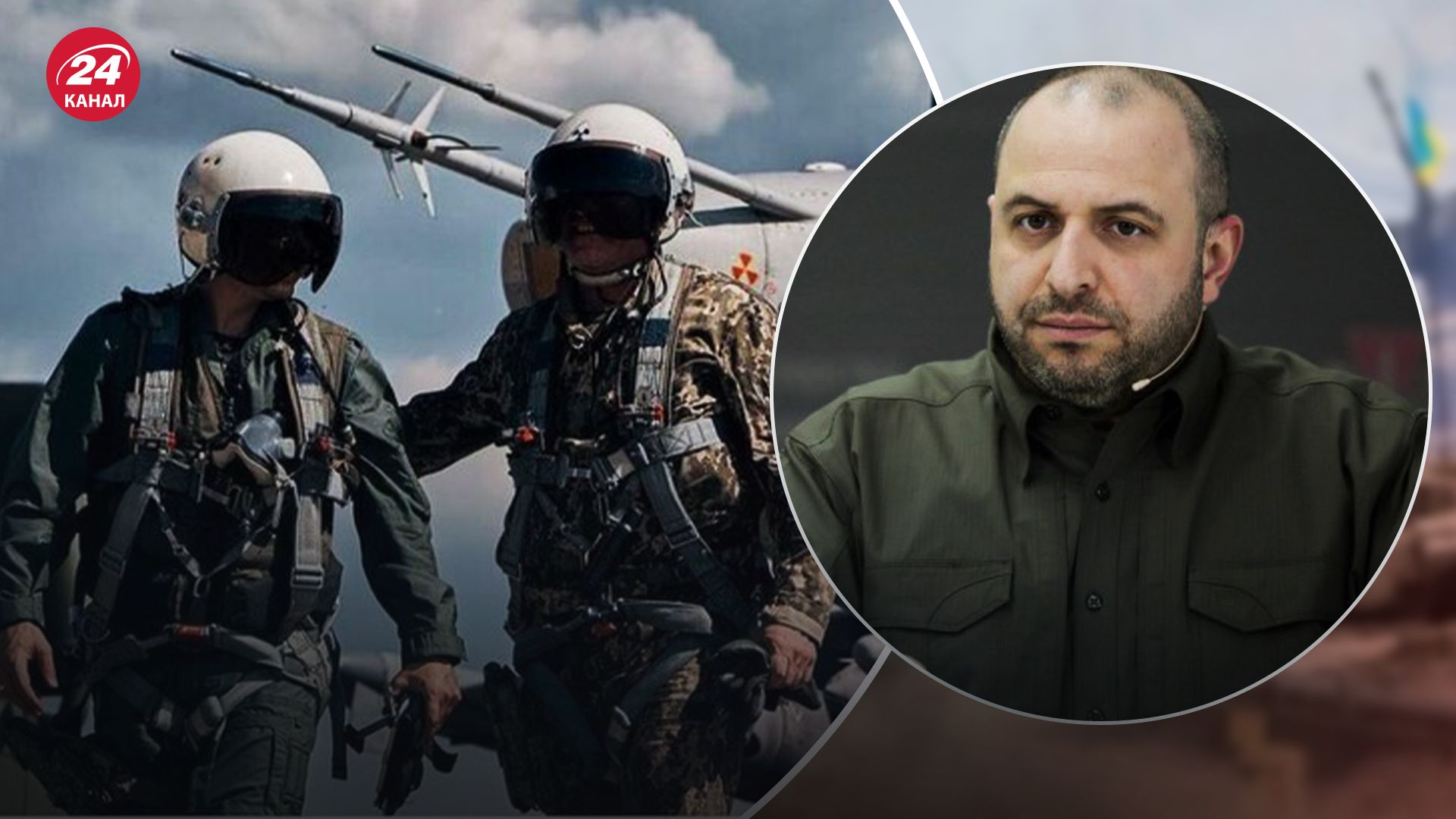 Умеров в поздравлении ко Дню Воздушных Сил вспомнил пилотов, отдавших жизнь за Украину Умеров в поздравлении ко Дню Воздушных Сил вспомнил пилотов, отдавших жизнь за Украину