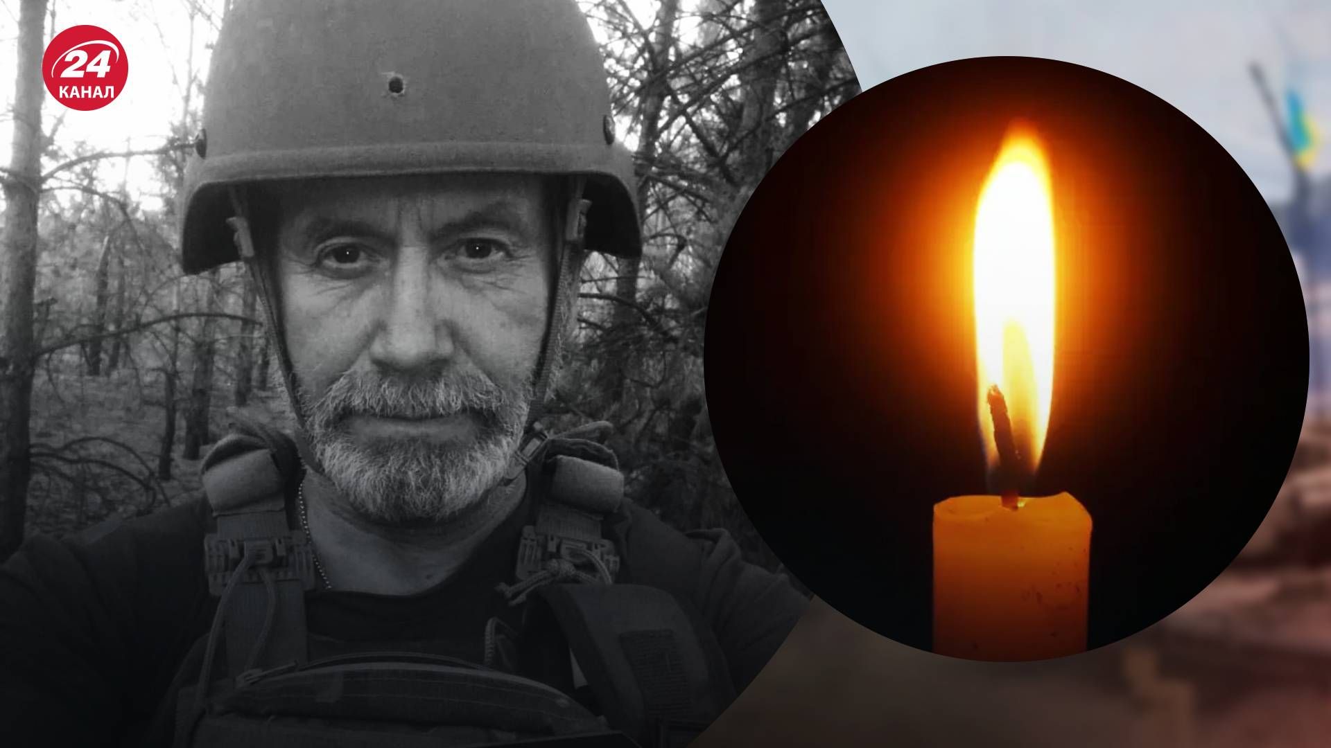 На войне погиб Дмитрий Сирман - 24 Канал На войне погиб Дмитрий Сирман - 24 Канал