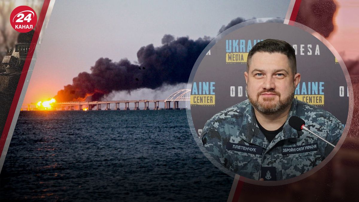 Охорона Кримського мосту 