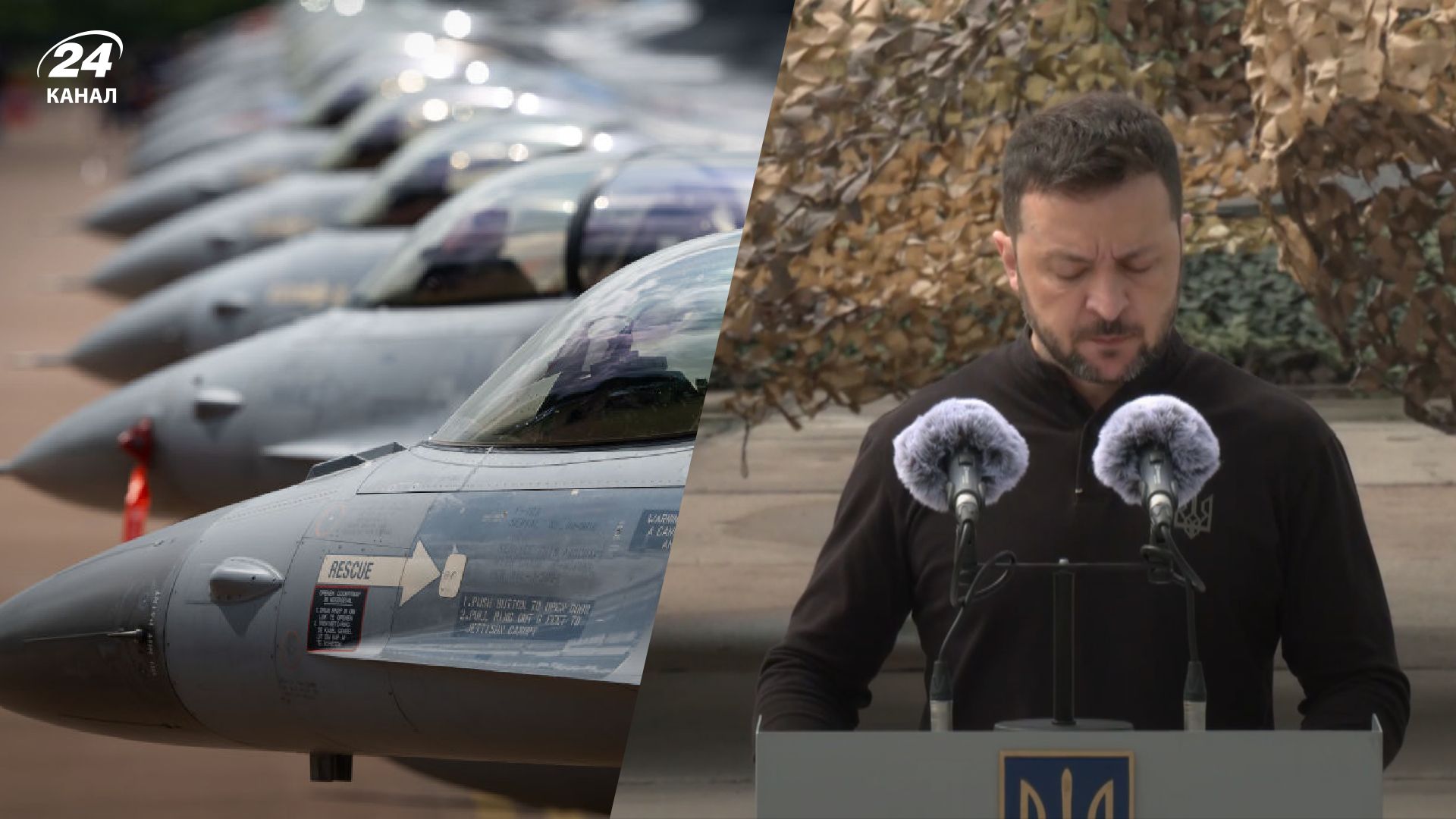 Звернення Зеленського до Дня Повітряних сил Звернення Зеленського до Дня Повітряних сил