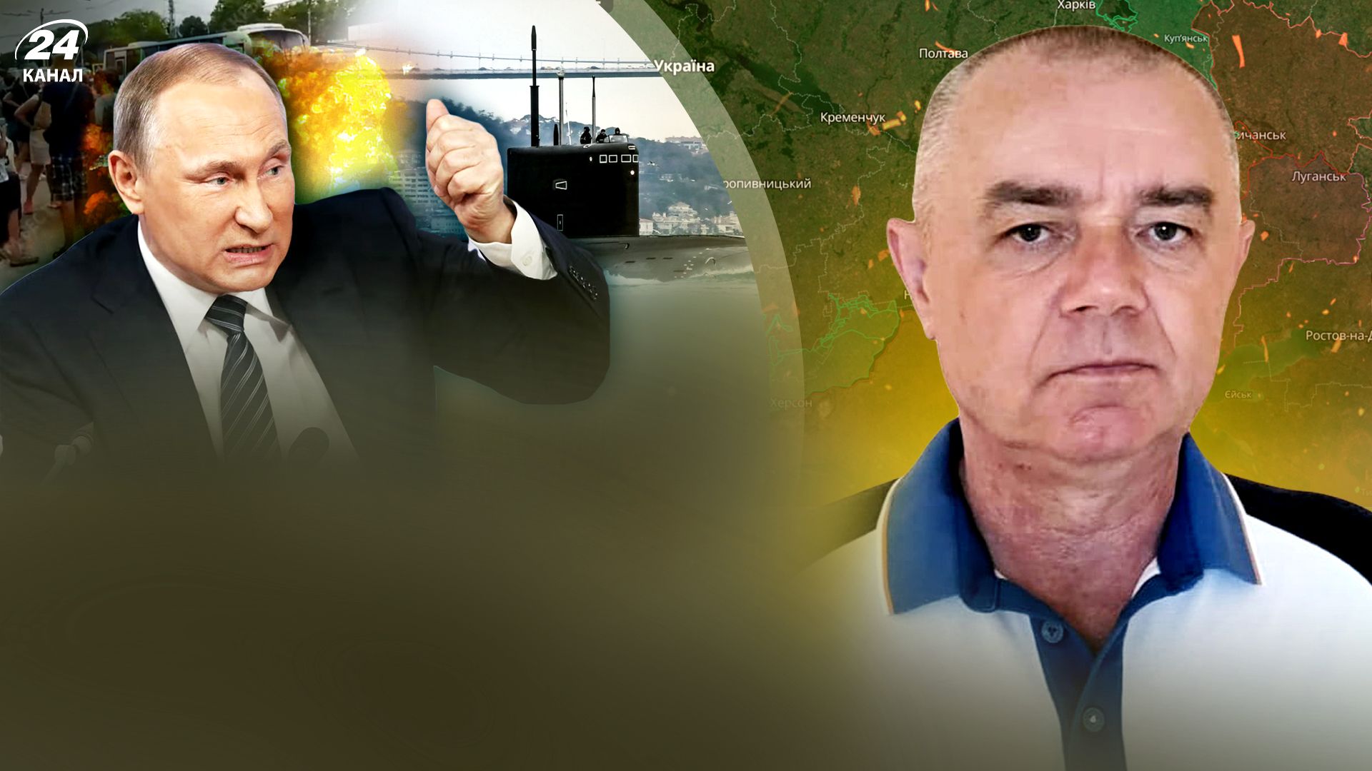 Знищеня підводного човна - як це впливає на росіян у Криму - 24 Канал Знищеня підводного човна - як це впливає на росіян у Криму - 24 Канал