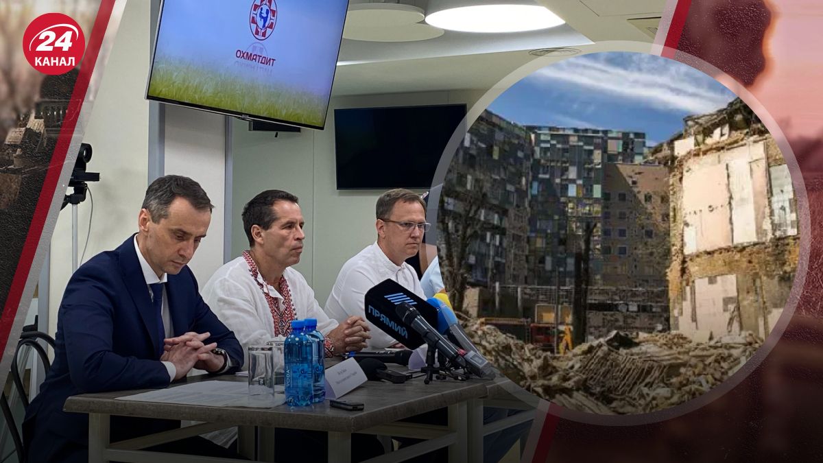 Тендер Охматдит Тендер Охматдит