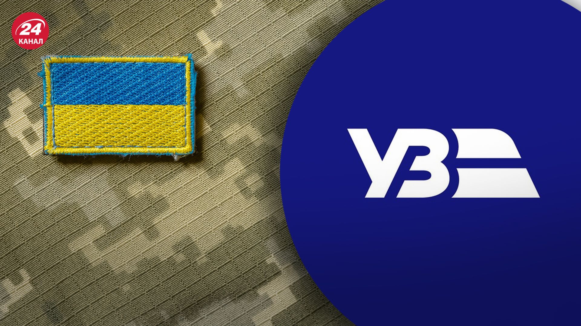 Как Укрзализныця поддерживает ветеранов Как Укрзализныця поддерживает ветеранов