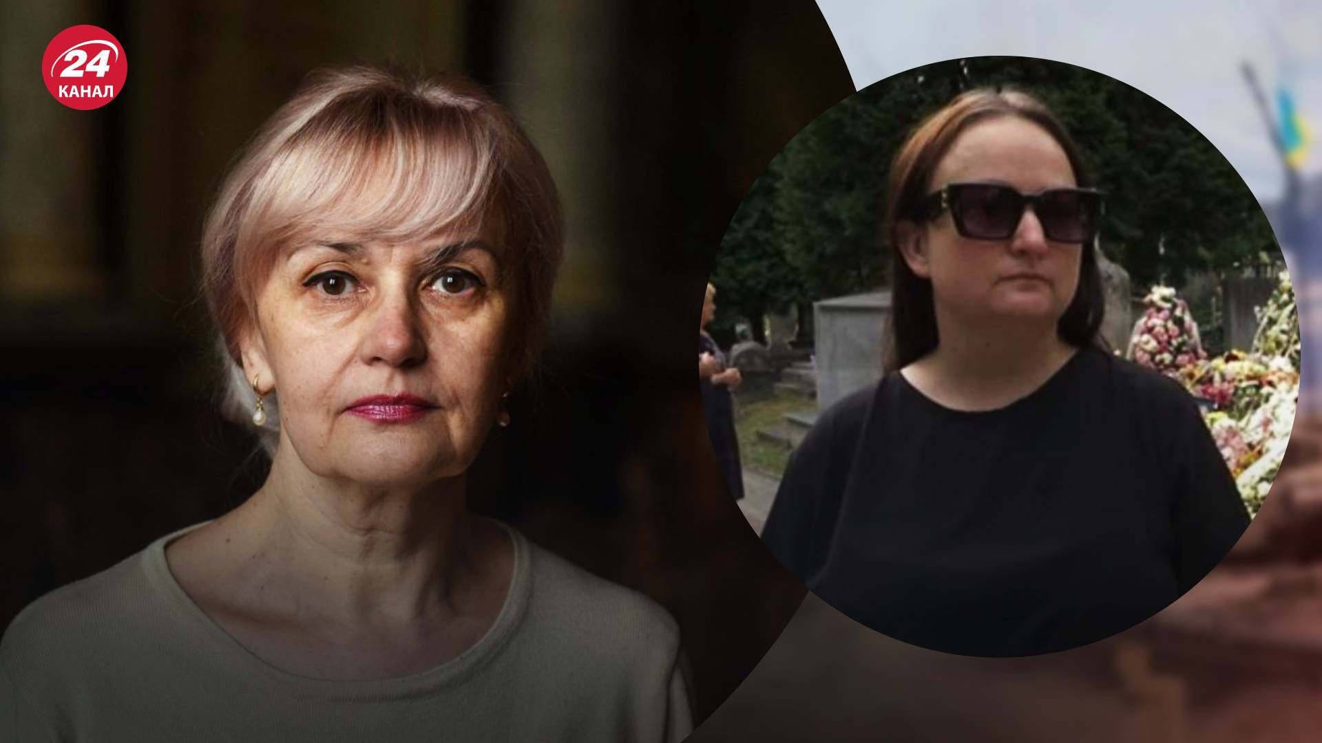 Дочь Ирины Фарион рассказала, что она что-то чувствовала перед смертью - 24 Канал Дочь Ирины Фарион рассказала, что она что-то чувствовала перед смертью - 24 Канал