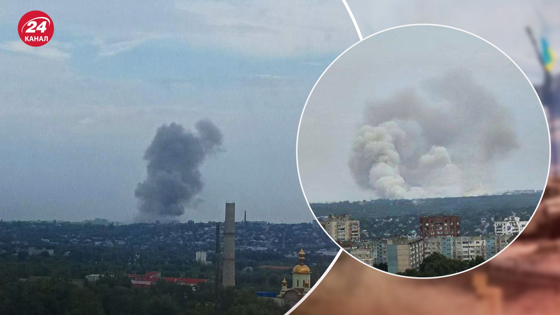 Взрывы в Луганске сейчас - в городе раздались мощные взрывы - видео - 24 Канал Взрывы в Луганске сейчас - в городе раздались мощные взрывы - видео - 24 Канал