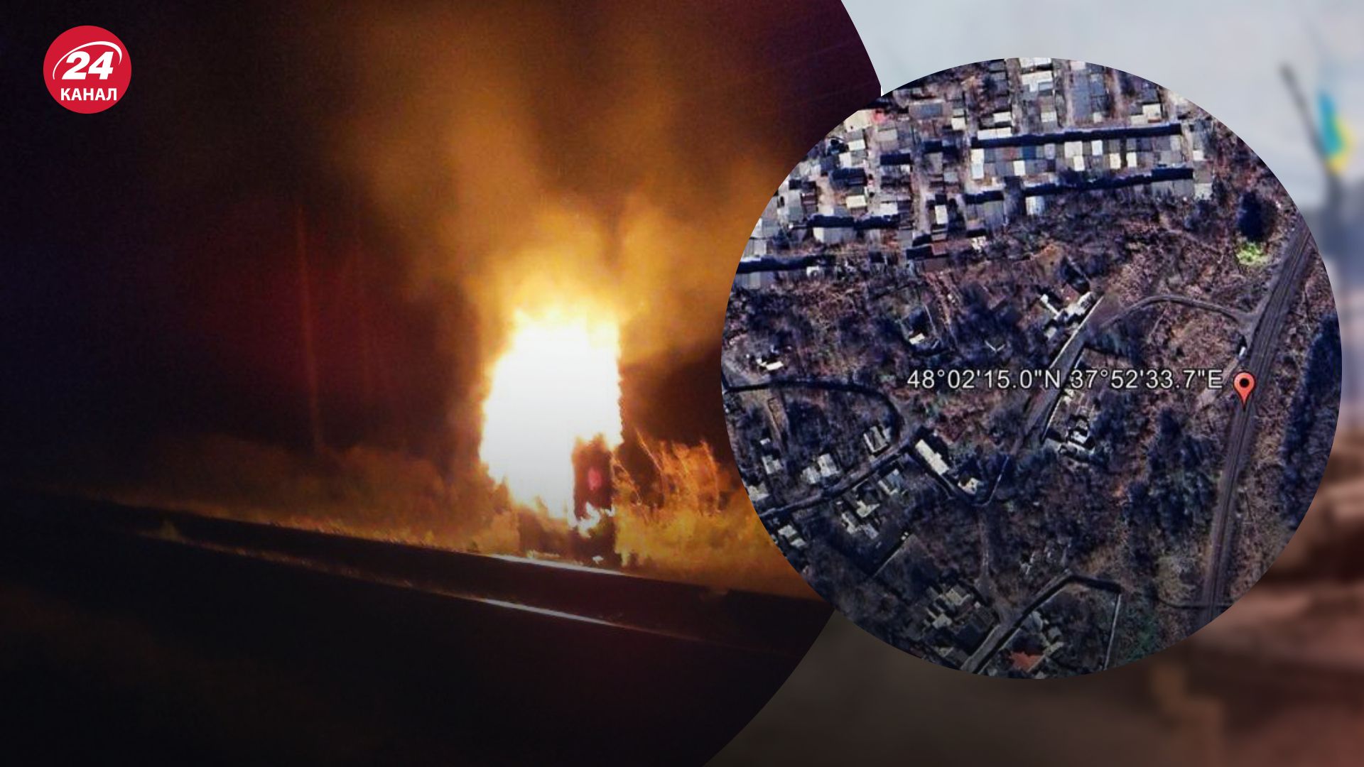 Підпал залізниці у Макіївці Підпал залізниці у Макіївці