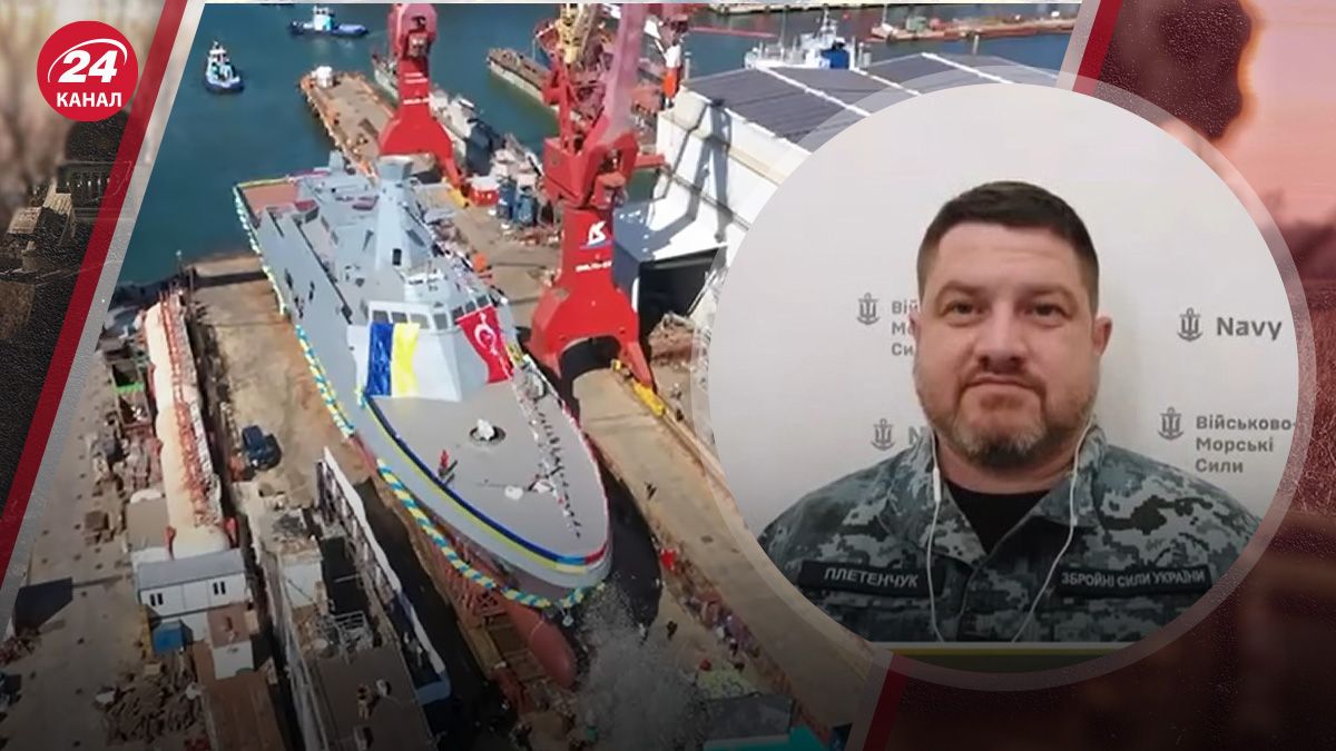 Продолжается оснащение корвета "Гетман Иван Выговский", который спустили на воду в Турции Продолжается оснащение корвета "Гетман Иван Выговский", который спустили на воду в Турции