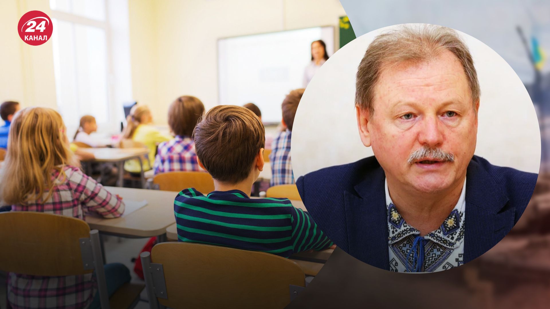 Изменения относительно украинского языка в школах