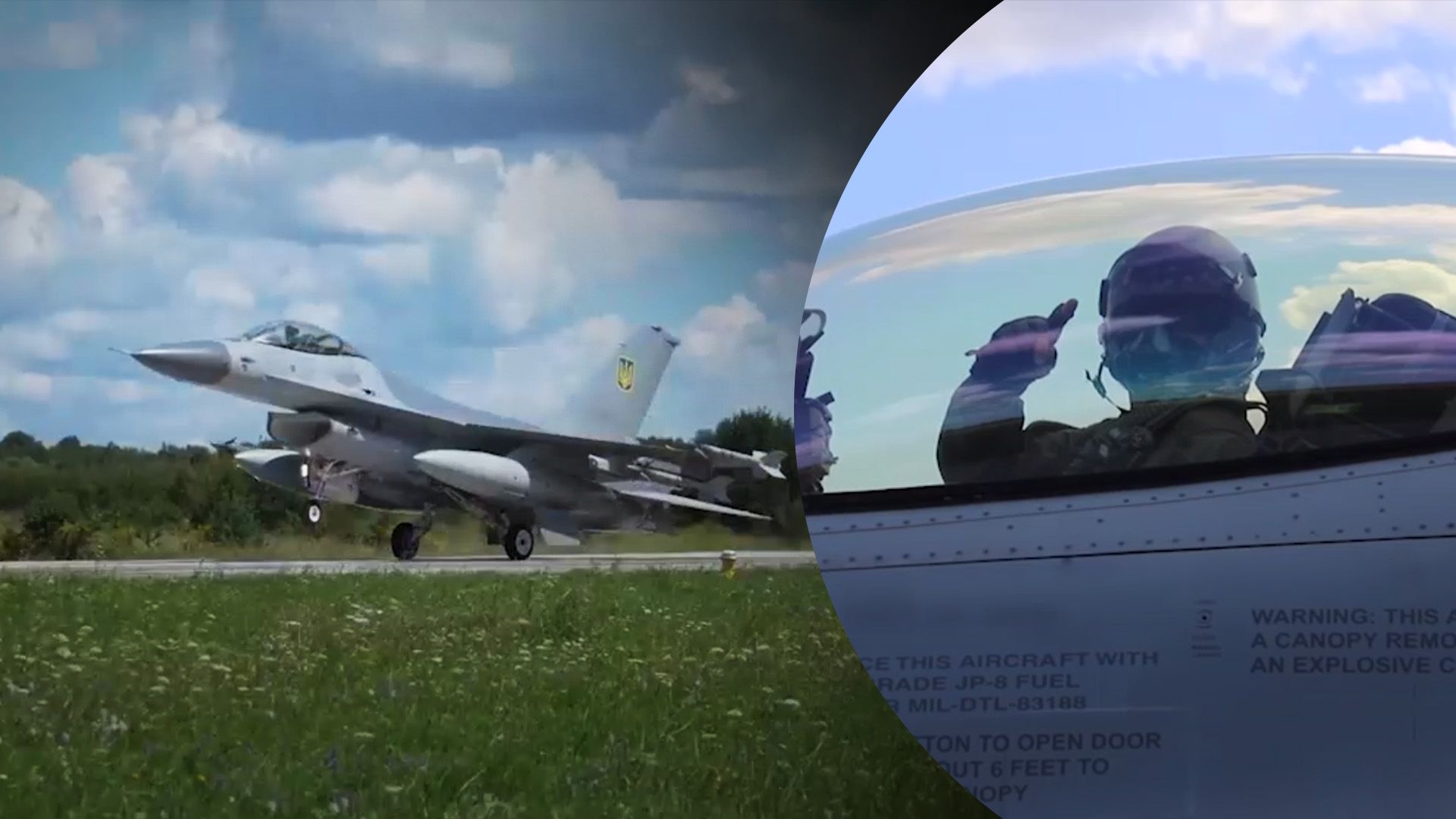 Як оснащені F-16, які показав Зеленський