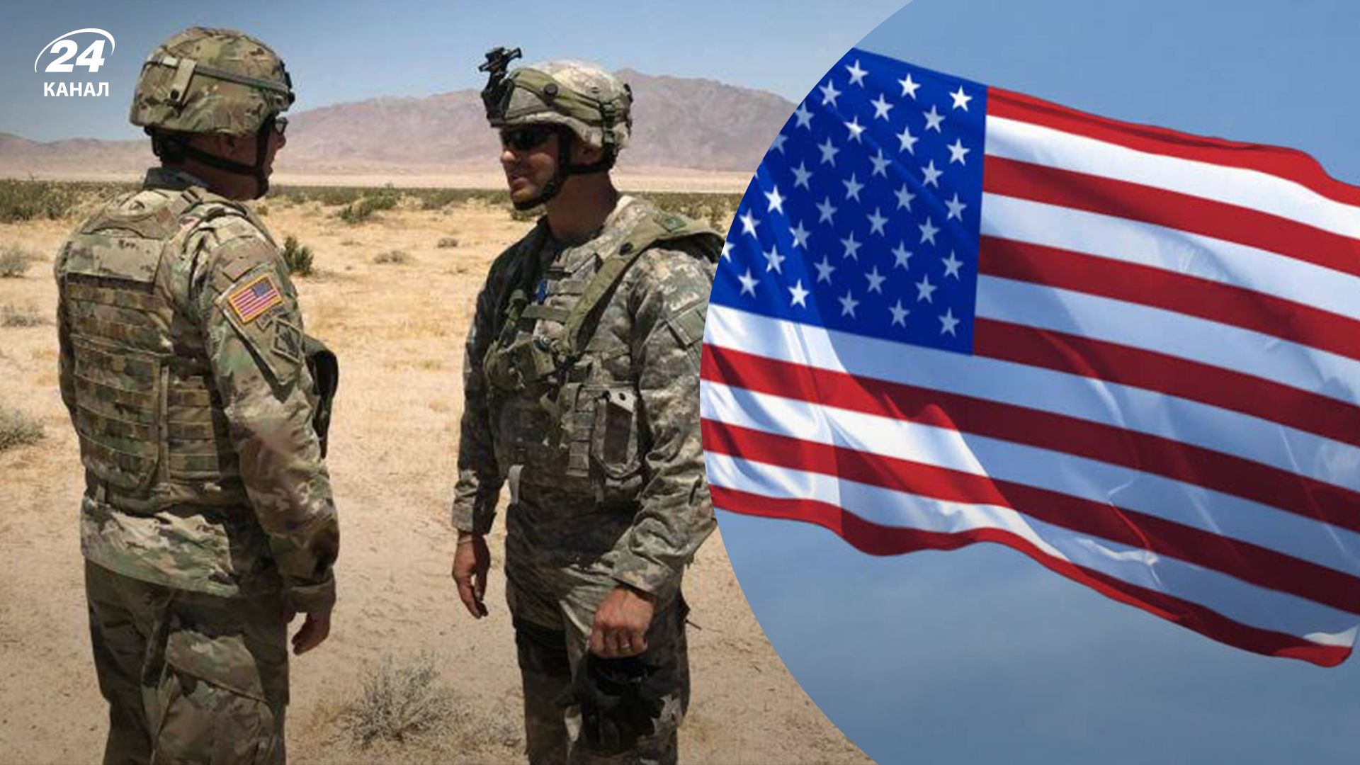 На Близький Схід США перекидають додаткові війська На Близький Схід США перекидають додаткові війська