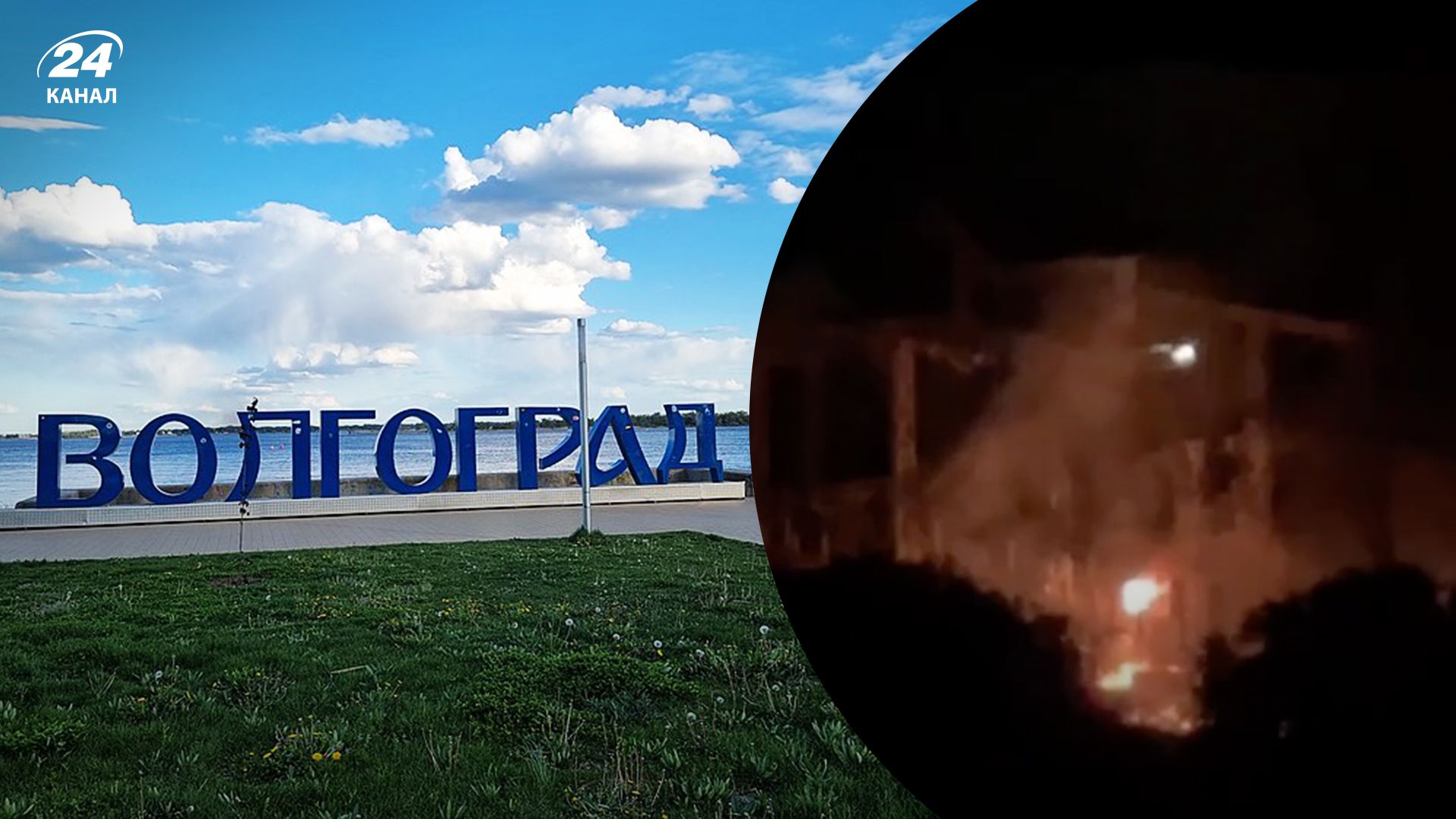 В Волгограде произошел пожар на подстанции В Волгограде произошел пожар на подстанции